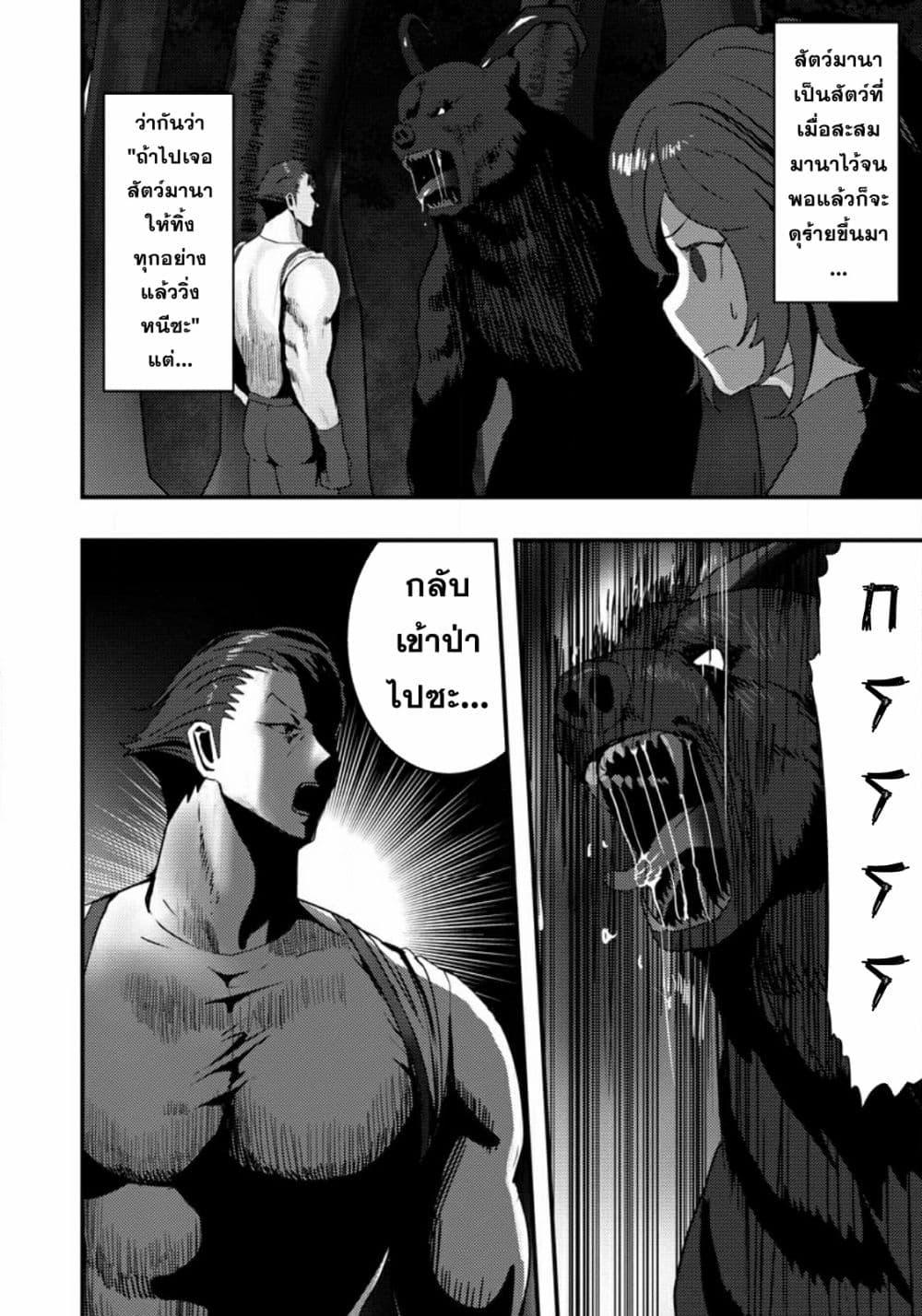 Manga-lc-com อ่านมังงะ อ่านการ์ตูน ออนไลน์ ฟรี Doumo, Yuusha no Chichi desu. Kono Tabi wa Gusoku ga Gomeiwaku wo Kakete, Moushiwake Arimasen ตอนที่ 1 2 3 4 5 6 7 8 9 10 11 12 13 14 ฟรี ไม่มีโฆษณา Manga-lc - อ่าน มังงะ อ่าน การ์ตูน ออนไลน์ อ่านมังงะ ฟรี