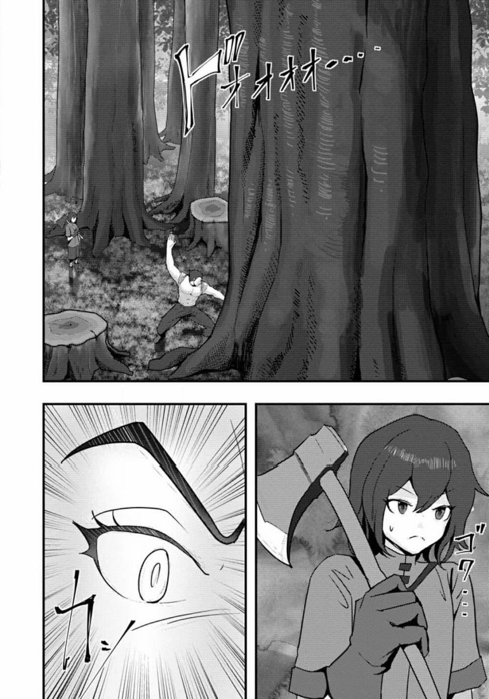 Manga-lc-com อ่านมังงะ อ่านการ์ตูน ออนไลน์ ฟรี Doumo, Yuusha no Chichi desu. Kono Tabi wa Gusoku ga Gomeiwaku wo Kakete, Moushiwake Arimasen ตอนที่ 1 2 3 4 5 6 7 8 9 10 11 12 13 14 ฟรี ไม่มีโฆษณา Manga-lc - อ่าน มังงะ อ่าน การ์ตูน ออนไลน์ อ่านมังงะ ฟรี