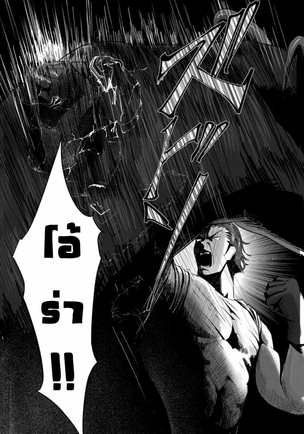 Manga-lc-com อ่านมังงะ อ่านการ์ตูน ออนไลน์ ฟรี Doumo, Yuusha no Chichi desu. Kono Tabi wa Gusoku ga Gomeiwaku wo Kakete, Moushiwake Arimasen ตอนที่ 1 2 3 4 5 6 7 8 9 10 11 12 13 14 ฟรี ไม่มีโฆษณา Manga-lc - อ่าน มังงะ อ่าน การ์ตูน ออนไลน์ อ่านมังงะ ฟรี