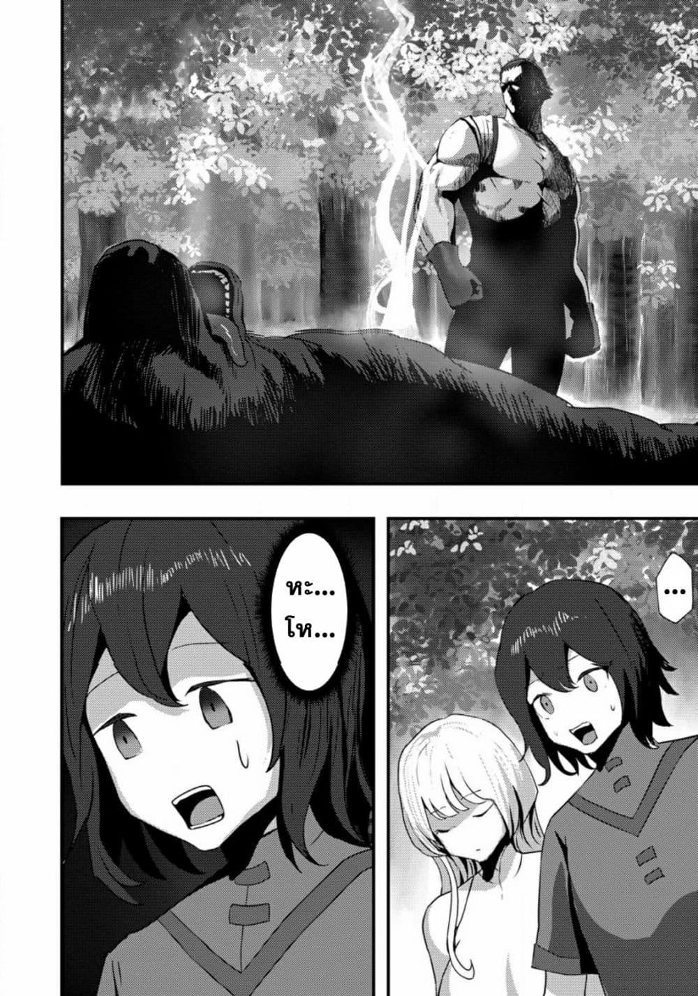 Manga-lc-com อ่านมังงะ อ่านการ์ตูน ออนไลน์ ฟรี Doumo, Yuusha no Chichi desu. Kono Tabi wa Gusoku ga Gomeiwaku wo Kakete, Moushiwake Arimasen ตอนที่ 1 2 3 4 5 6 7 8 9 10 11 12 13 14 ฟรี ไม่มีโฆษณา Manga-lc - อ่าน มังงะ อ่าน การ์ตูน ออนไลน์ อ่านมังงะ ฟรี
