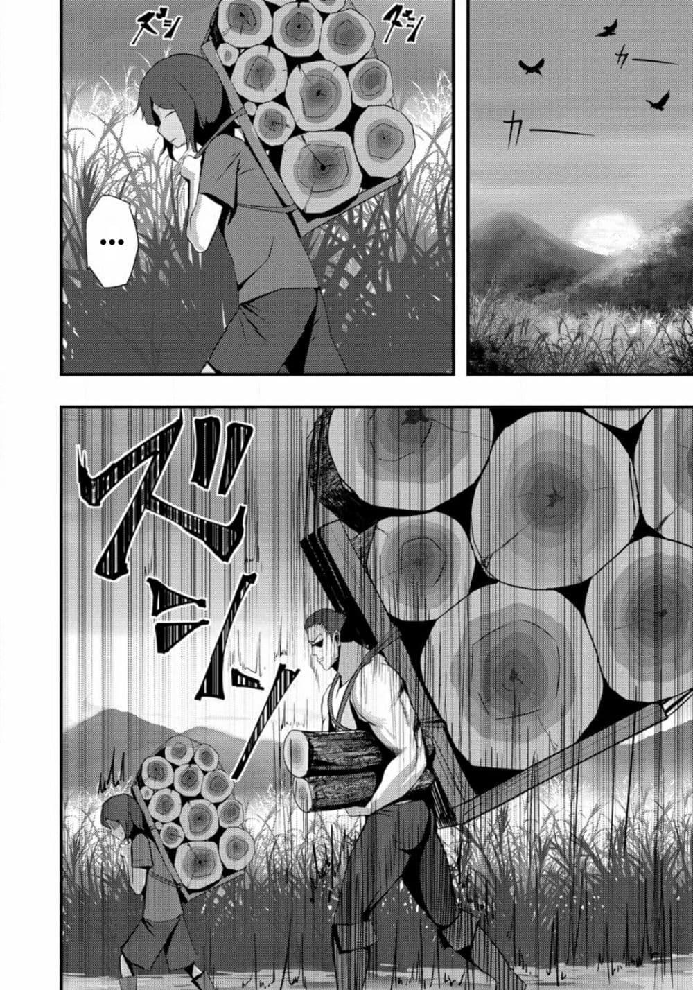 Manga-lc-com อ่านมังงะ อ่านการ์ตูน ออนไลน์ ฟรี Doumo, Yuusha no Chichi desu. Kono Tabi wa Gusoku ga Gomeiwaku wo Kakete, Moushiwake Arimasen ตอนที่ 1 2 3 4 5 6 7 8 9 10 11 12 13 14 ฟรี ไม่มีโฆษณา Manga-lc - อ่าน มังงะ อ่าน การ์ตูน ออนไลน์ อ่านมังงะ ฟรี