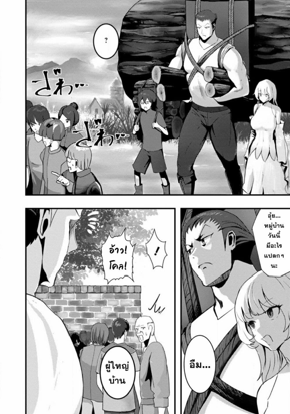 Manga-lc-com อ่านมังงะ อ่านการ์ตูน ออนไลน์ ฟรี Doumo, Yuusha no Chichi desu. Kono Tabi wa Gusoku ga Gomeiwaku wo Kakete, Moushiwake Arimasen ตอนที่ 1 2 3 4 5 6 7 8 9 10 11 12 13 14 ฟรี ไม่มีโฆษณา Manga-lc - อ่าน มังงะ อ่าน การ์ตูน ออนไลน์ อ่านมังงะ ฟรี