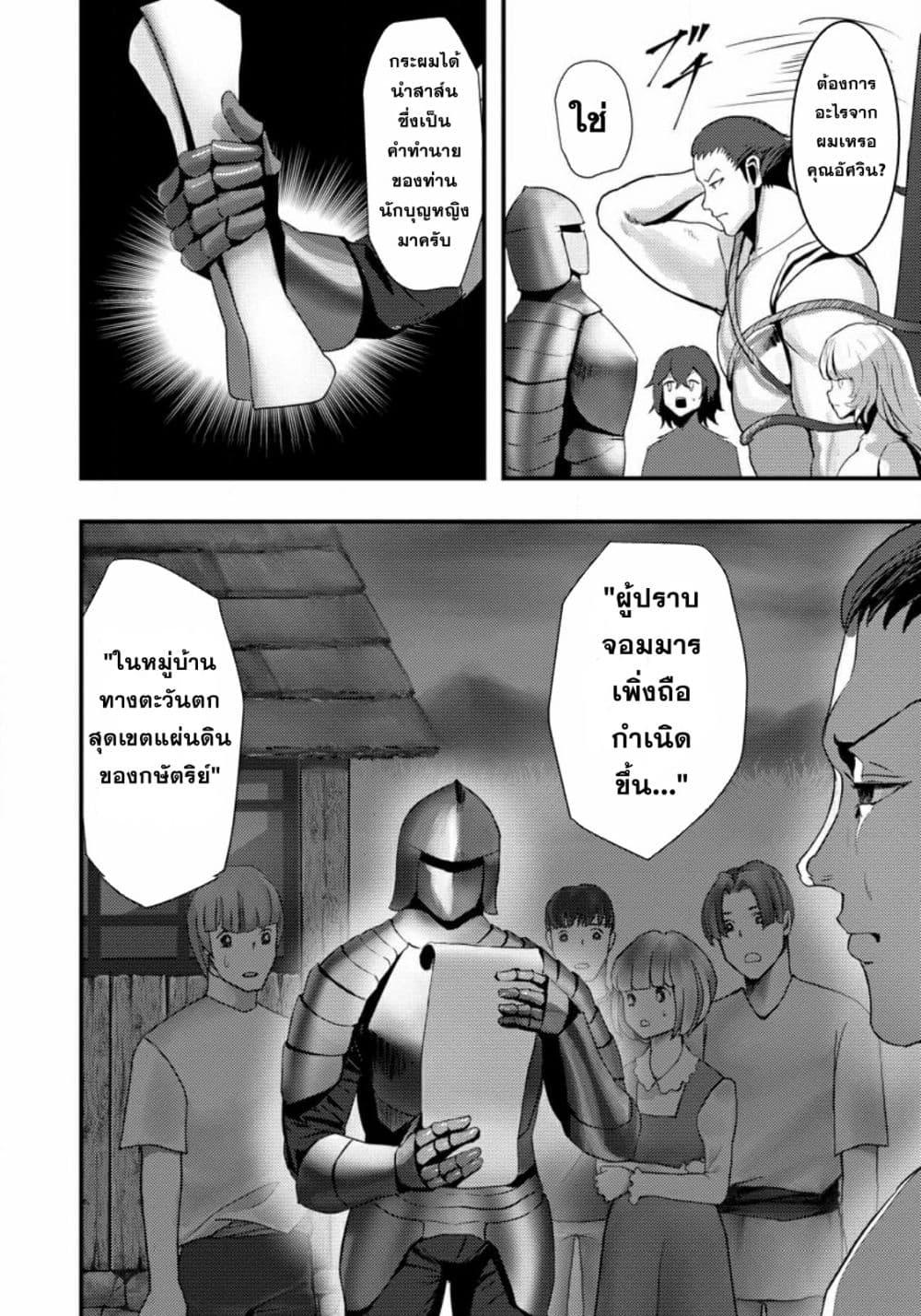 Manga-lc-com อ่านมังงะ อ่านการ์ตูน ออนไลน์ ฟรี Doumo, Yuusha no Chichi desu. Kono Tabi wa Gusoku ga Gomeiwaku wo Kakete, Moushiwake Arimasen ตอนที่ 1 2 3 4 5 6 7 8 9 10 11 12 13 14 ฟรี ไม่มีโฆษณา Manga-lc - อ่าน มังงะ อ่าน การ์ตูน ออนไลน์ อ่านมังงะ ฟรี