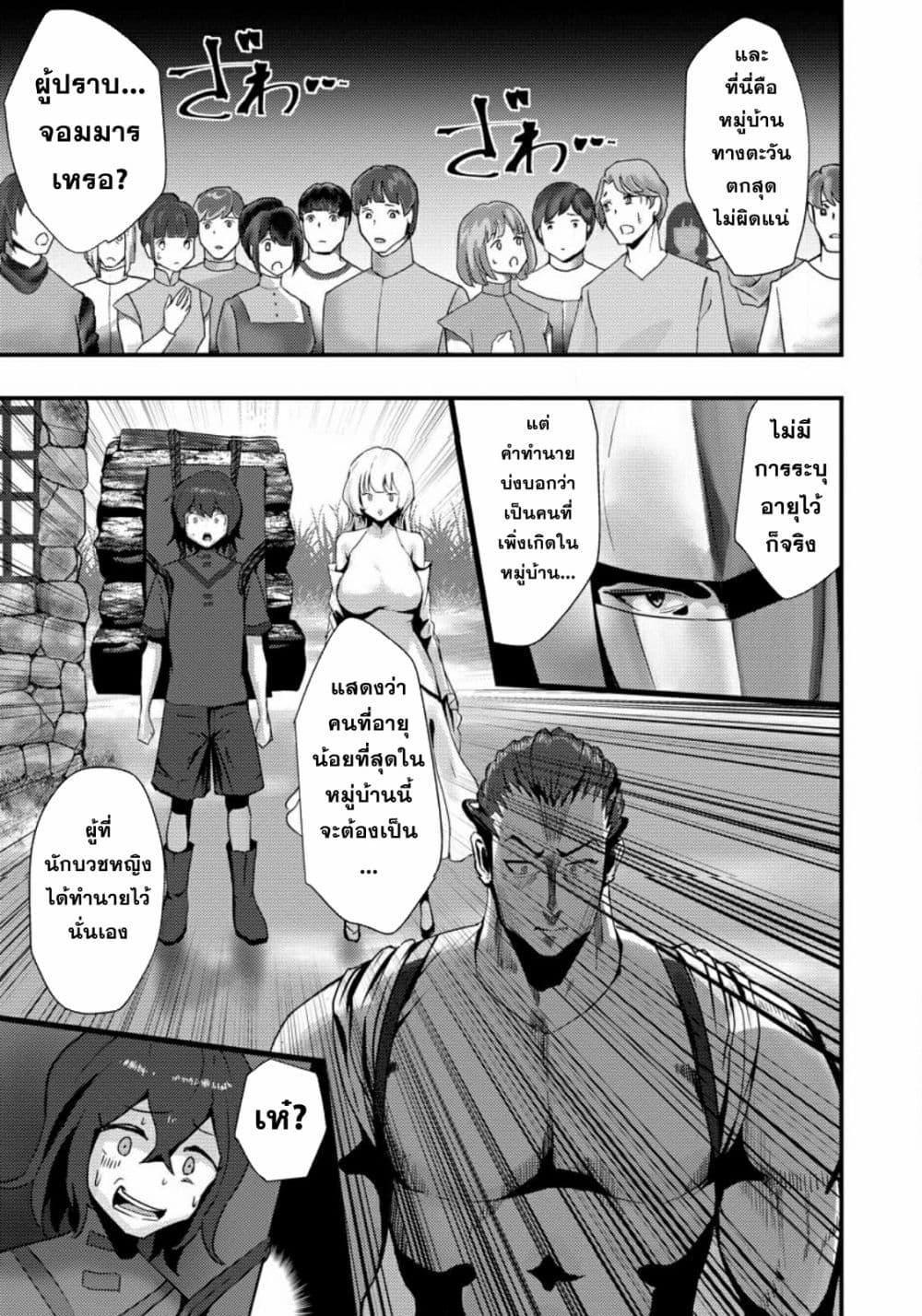 Manga-lc-com อ่านมังงะ อ่านการ์ตูน ออนไลน์ ฟรี Doumo, Yuusha no Chichi desu. Kono Tabi wa Gusoku ga Gomeiwaku wo Kakete, Moushiwake Arimasen ตอนที่ 1 2 3 4 5 6 7 8 9 10 11 12 13 14 ฟรี ไม่มีโฆษณา Manga-lc - อ่าน มังงะ อ่าน การ์ตูน ออนไลน์ อ่านมังงะ ฟรี