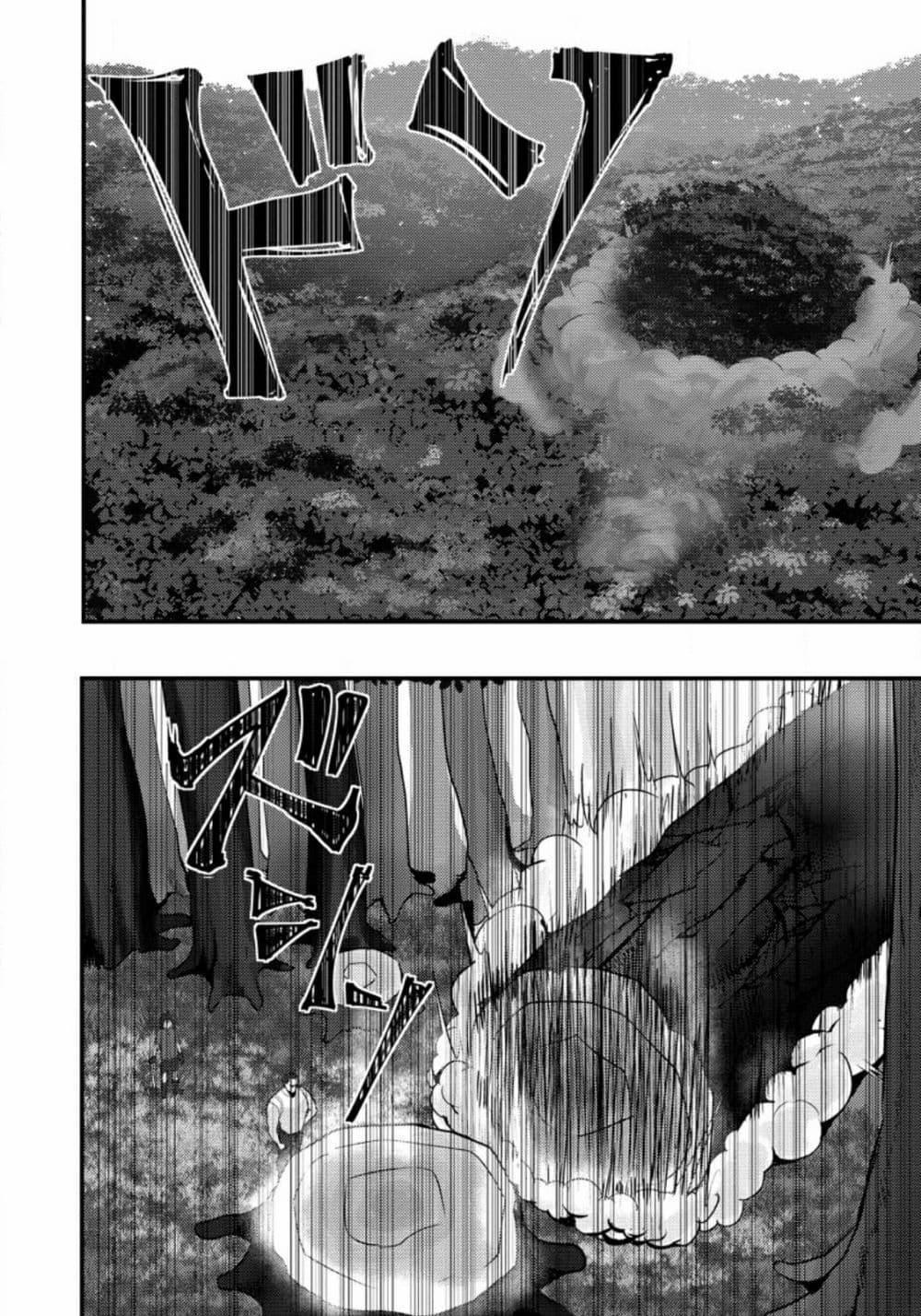 Manga-lc-com อ่านมังงะ อ่านการ์ตูน ออนไลน์ ฟรี Doumo, Yuusha no Chichi desu. Kono Tabi wa Gusoku ga Gomeiwaku wo Kakete, Moushiwake Arimasen ตอนที่ 1 2 3 4 5 6 7 8 9 10 11 12 13 14 ฟรี ไม่มีโฆษณา Manga-lc - อ่าน มังงะ อ่าน การ์ตูน ออนไลน์ อ่านมังงะ ฟรี