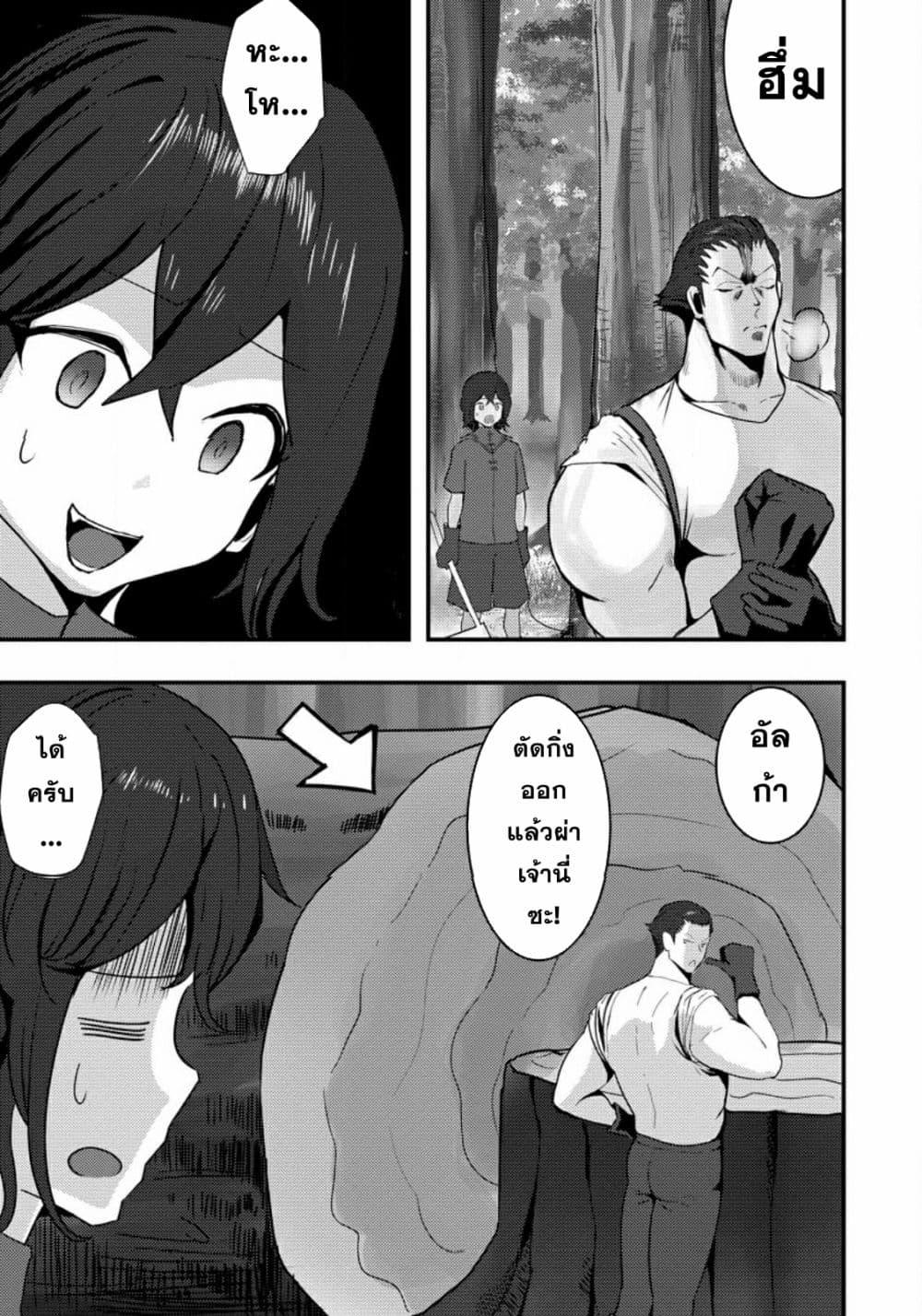 Manga-lc-com อ่านมังงะ อ่านการ์ตูน ออนไลน์ ฟรี Doumo, Yuusha no Chichi desu. Kono Tabi wa Gusoku ga Gomeiwaku wo Kakete, Moushiwake Arimasen ตอนที่ 1 2 3 4 5 6 7 8 9 10 11 12 13 14 ฟรี ไม่มีโฆษณา Manga-lc - อ่าน มังงะ อ่าน การ์ตูน ออนไลน์ อ่านมังงะ ฟรี
