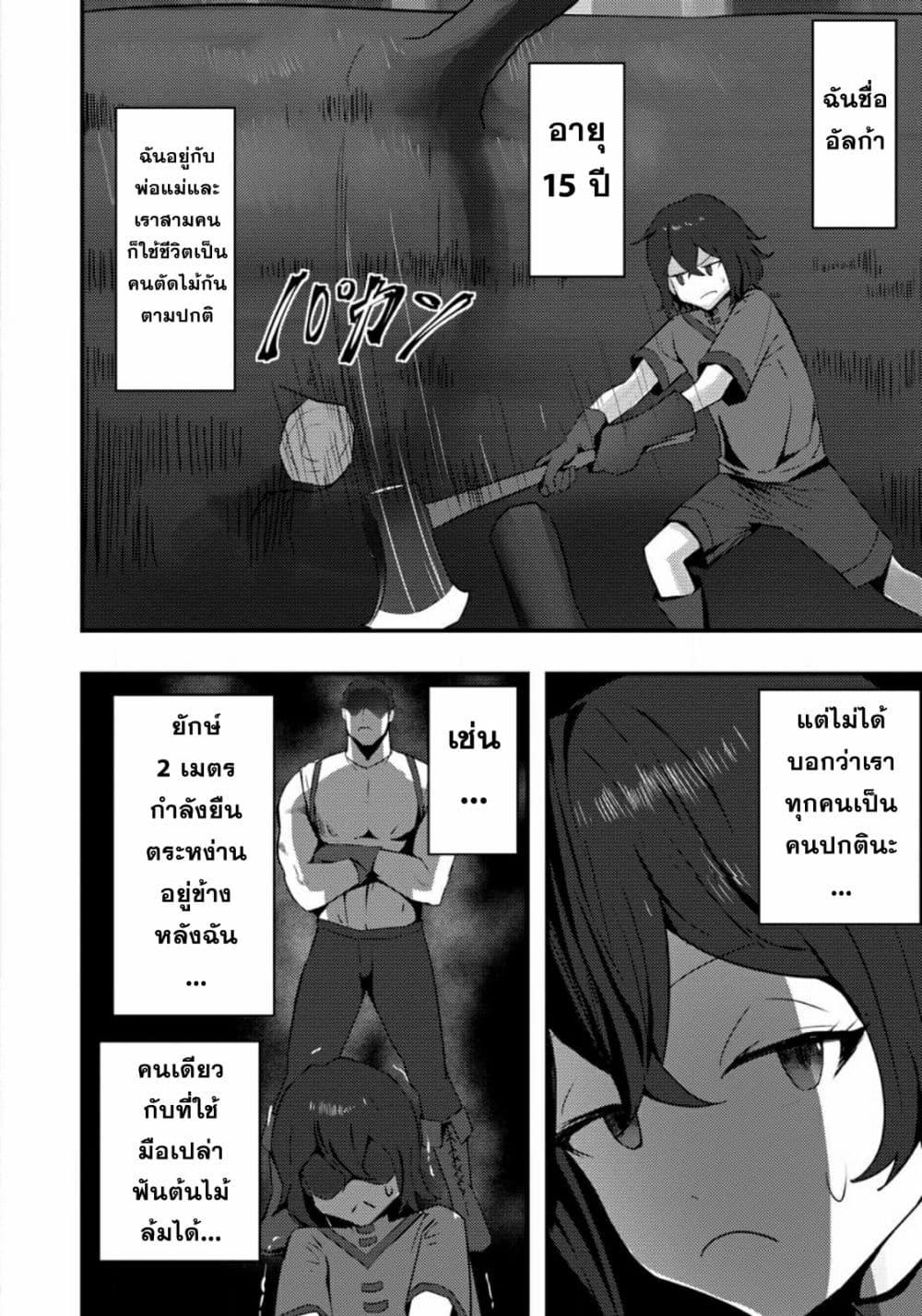 Manga-lc-com อ่านมังงะ อ่านการ์ตูน ออนไลน์ ฟรี Doumo, Yuusha no Chichi desu. Kono Tabi wa Gusoku ga Gomeiwaku wo Kakete, Moushiwake Arimasen ตอนที่ 1 2 3 4 5 6 7 8 9 10 11 12 13 14 ฟรี ไม่มีโฆษณา Manga-lc - อ่าน มังงะ อ่าน การ์ตูน ออนไลน์ อ่านมังงะ ฟรี