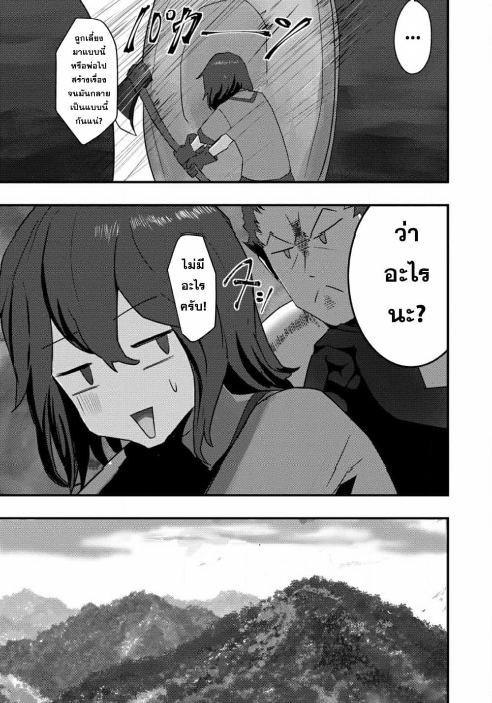 Manga-lc-com อ่านมังงะ อ่านการ์ตูน ออนไลน์ ฟรี Doumo, Yuusha no Chichi desu. Kono Tabi wa Gusoku ga Gomeiwaku wo Kakete, Moushiwake Arimasen ตอนที่ 1 2 3 4 5 6 7 8 9 10 11 12 13 14 ฟรี ไม่มีโฆษณา Manga-lc - อ่าน มังงะ อ่าน การ์ตูน ออนไลน์ อ่านมังงะ ฟรี