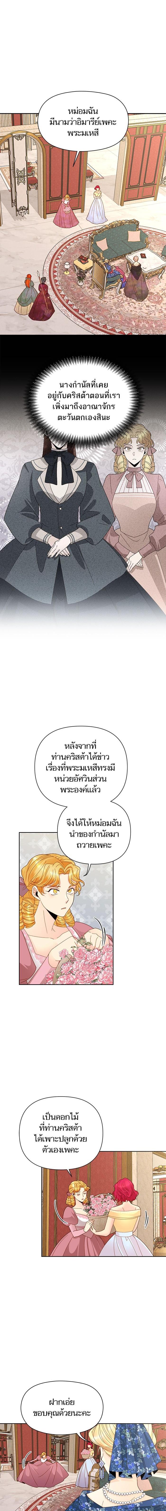 Manga-lc-com อ่านมังงะ อ่านการ์ตูน ออนไลน์ ฟรี การแต่งงานครั้งใหม่ของจักรพรรดินี ตอนที่ 1 2 3 4 5 6 7 8 9 10 11 12 13 14 ฟรี ไม่มีโฆษณา Manga-lc - อ่าน มังงะ อ่าน การ์ตูน ออนไลน์ อ่านมังงะ ฟรี