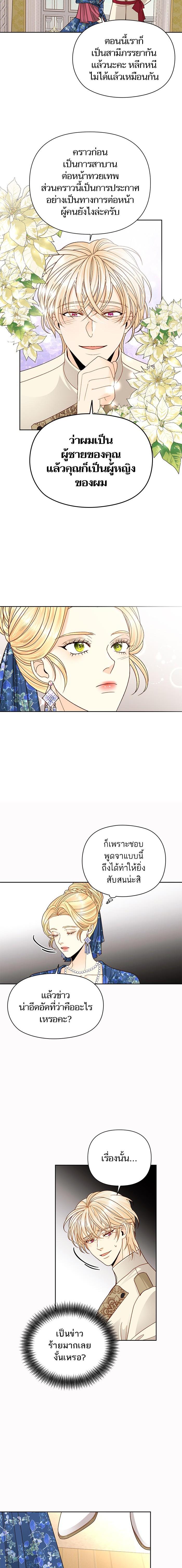 Manga-lc-com อ่านมังงะ อ่านการ์ตูน ออนไลน์ ฟรี การแต่งงานครั้งใหม่ของจักรพรรดินี ตอนที่ 1 2 3 4 5 6 7 8 9 10 11 12 13 14 ฟรี ไม่มีโฆษณา Manga-lc - อ่าน มังงะ อ่าน การ์ตูน ออนไลน์ อ่านมังงะ ฟรี