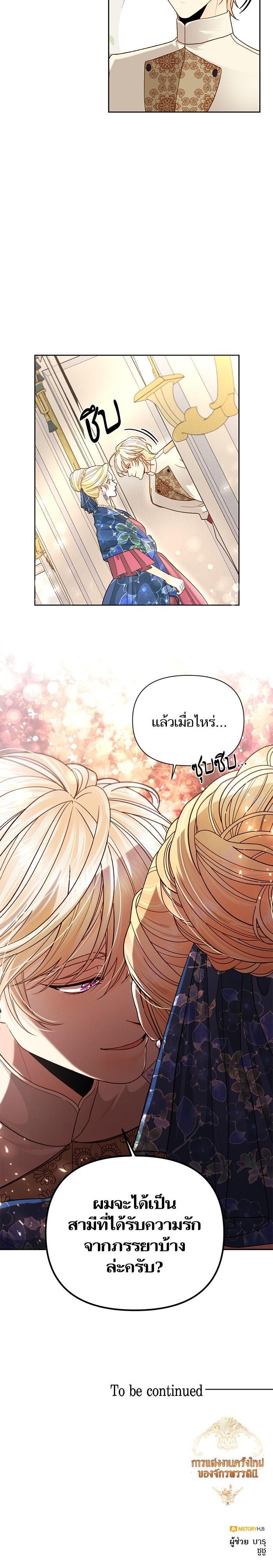 Manga-lc-com อ่านมังงะ อ่านการ์ตูน ออนไลน์ ฟรี การแต่งงานครั้งใหม่ของจักรพรรดินี ตอนที่ 1 2 3 4 5 6 7 8 9 10 11 12 13 14 ฟรี ไม่มีโฆษณา Manga-lc - อ่าน มังงะ อ่าน การ์ตูน ออนไลน์ อ่านมังงะ ฟรี