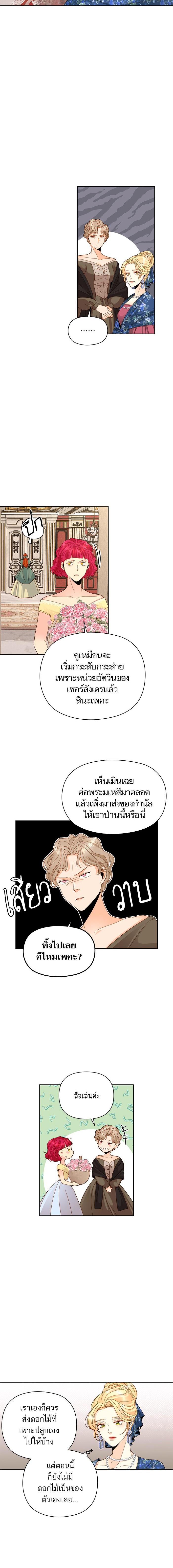 Manga-lc-com อ่านมังงะ อ่านการ์ตูน ออนไลน์ ฟรี การแต่งงานครั้งใหม่ของจักรพรรดินี ตอนที่ 1 2 3 4 5 6 7 8 9 10 11 12 13 14 ฟรี ไม่มีโฆษณา Manga-lc - อ่าน มังงะ อ่าน การ์ตูน ออนไลน์ อ่านมังงะ ฟรี