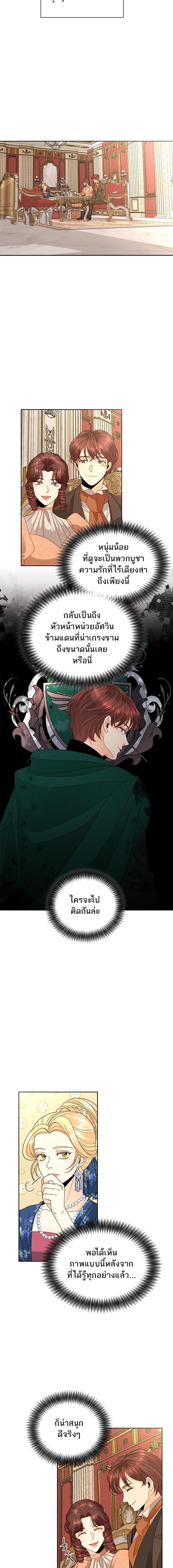 Manga-lc-com อ่านมังงะ อ่านการ์ตูน ออนไลน์ ฟรี การแต่งงานครั้งใหม่ของจักรพรรดินี ตอนที่ 1 2 3 4 5 6 7 8 9 10 11 12 13 14 ฟรี ไม่มีโฆษณา Manga-lc - อ่าน มังงะ อ่าน การ์ตูน ออนไลน์ อ่านมังงะ ฟรี