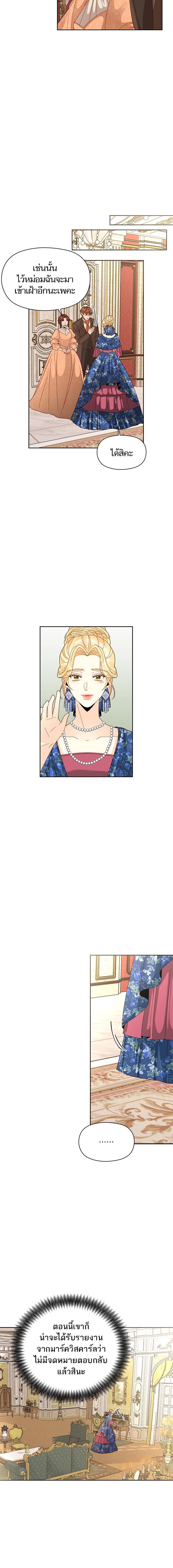 Manga-lc-com อ่านมังงะ อ่านการ์ตูน ออนไลน์ ฟรี การแต่งงานครั้งใหม่ของจักรพรรดินี ตอนที่ 1 2 3 4 5 6 7 8 9 10 11 12 13 14 ฟรี ไม่มีโฆษณา Manga-lc - อ่าน มังงะ อ่าน การ์ตูน ออนไลน์ อ่านมังงะ ฟรี