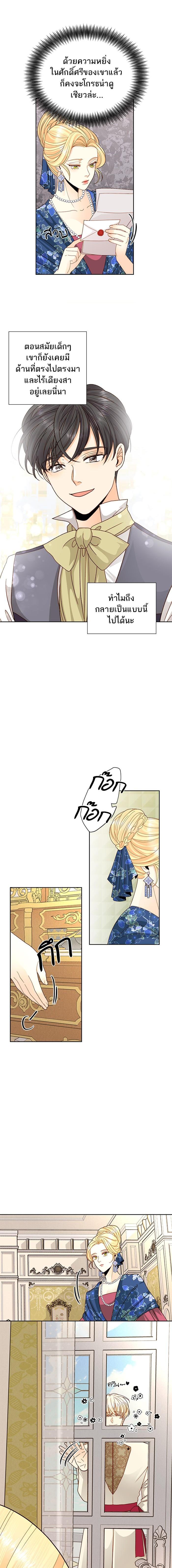 Manga-lc-com อ่านมังงะ อ่านการ์ตูน ออนไลน์ ฟรี การแต่งงานครั้งใหม่ของจักรพรรดินี ตอนที่ 1 2 3 4 5 6 7 8 9 10 11 12 13 14 ฟรี ไม่มีโฆษณา Manga-lc - อ่าน มังงะ อ่าน การ์ตูน ออนไลน์ อ่านมังงะ ฟรี