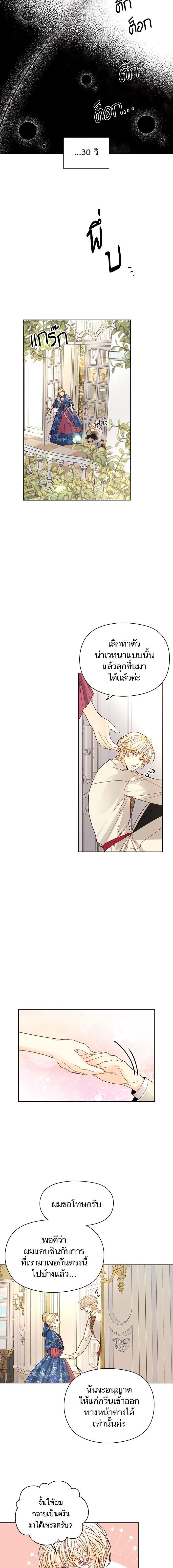 Manga-lc-com อ่านมังงะ อ่านการ์ตูน ออนไลน์ ฟรี การแต่งงานครั้งใหม่ของจักรพรรดินี ตอนที่ 1 2 3 4 5 6 7 8 9 10 11 12 13 14 ฟรี ไม่มีโฆษณา Manga-lc - อ่าน มังงะ อ่าน การ์ตูน ออนไลน์ อ่านมังงะ ฟรี