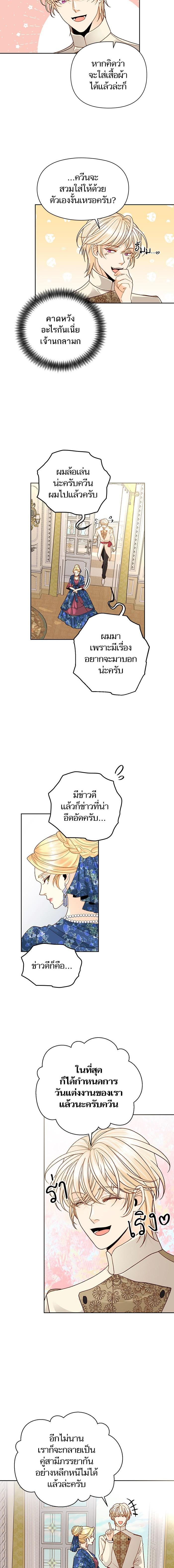 Manga-lc-com อ่านมังงะ อ่านการ์ตูน ออนไลน์ ฟรี การแต่งงานครั้งใหม่ของจักรพรรดินี ตอนที่ 1 2 3 4 5 6 7 8 9 10 11 12 13 14 ฟรี ไม่มีโฆษณา Manga-lc - อ่าน มังงะ อ่าน การ์ตูน ออนไลน์ อ่านมังงะ ฟรี