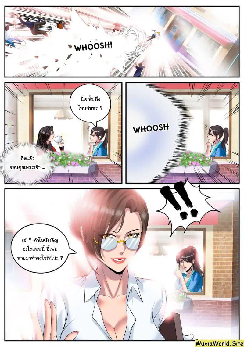 Manga-lc-com อ่านมังงะ อ่านการ์ตูน ออนไลน์ ฟรี The Superb Captain in the City ตอนที่ 1 2 3 4 5 6 7 8 9 10 11 12 13 14 ฟรี ไม่มีโฆษณา Manga-lc - อ่าน มังงะ อ่าน การ์ตูน ออนไลน์ อ่านมังงะ ฟรี