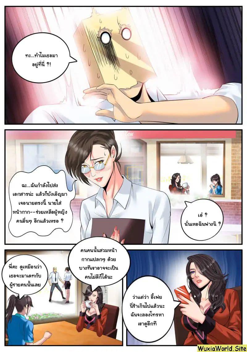 Manga-lc-com อ่านมังงะ อ่านการ์ตูน ออนไลน์ ฟรี The Superb Captain in the City ตอนที่ 1 2 3 4 5 6 7 8 9 10 11 12 13 14 ฟรี ไม่มีโฆษณา Manga-lc - อ่าน มังงะ อ่าน การ์ตูน ออนไลน์ อ่านมังงะ ฟรี