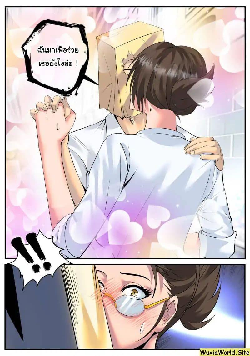 Manga-lc-com อ่านมังงะ อ่านการ์ตูน ออนไลน์ ฟรี The Superb Captain in the City ตอนที่ 1 2 3 4 5 6 7 8 9 10 11 12 13 14 ฟรี ไม่มีโฆษณา Manga-lc - อ่าน มังงะ อ่าน การ์ตูน ออนไลน์ อ่านมังงะ ฟรี