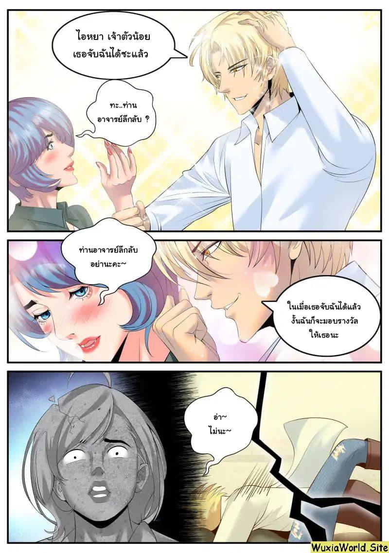 Manga-lc-com อ่านมังงะ อ่านการ์ตูน ออนไลน์ ฟรี The Superb Captain in the City ตอนที่ 1 2 3 4 5 6 7 8 9 10 11 12 13 14 ฟรี ไม่มีโฆษณา Manga-lc - อ่าน มังงะ อ่าน การ์ตูน ออนไลน์ อ่านมังงะ ฟรี