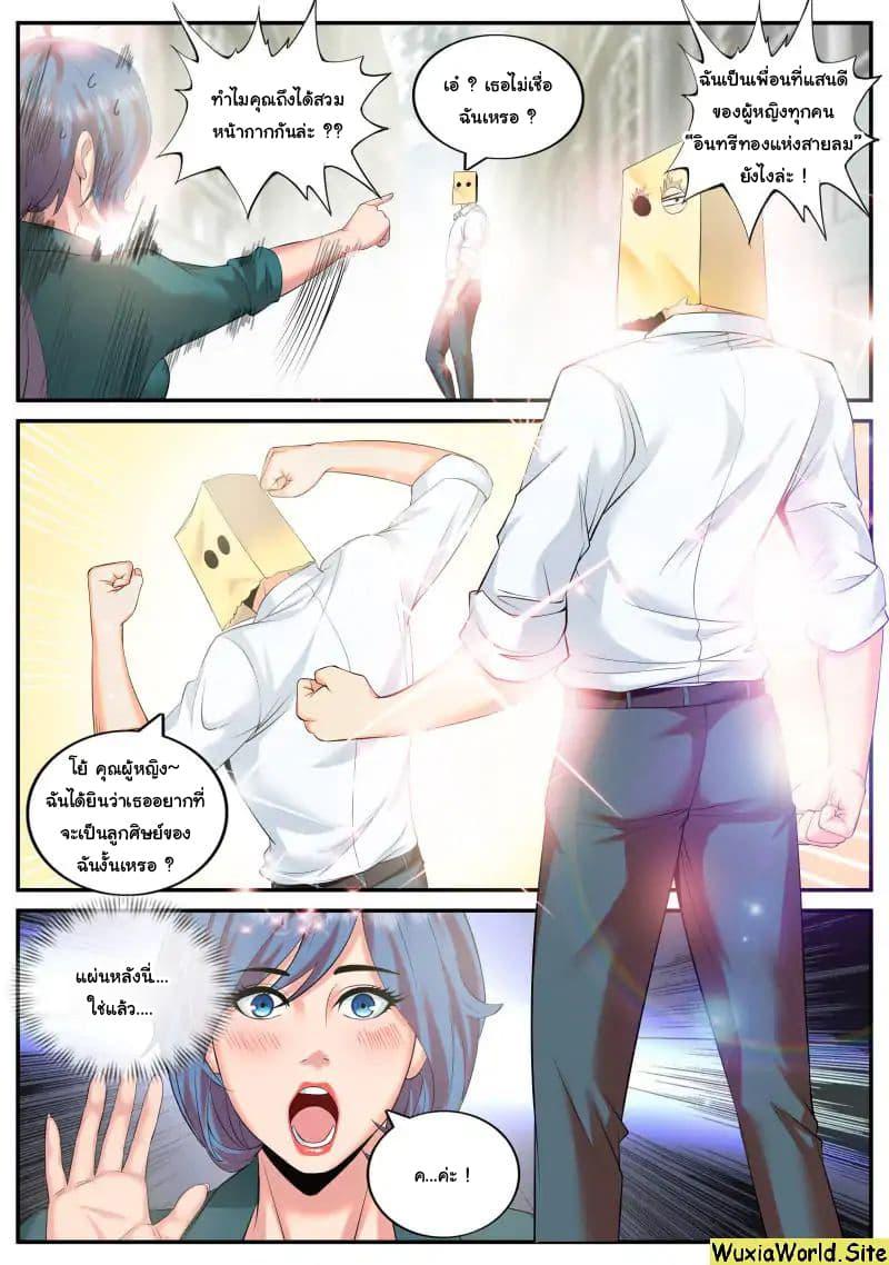 Manga-lc-com อ่านมังงะ อ่านการ์ตูน ออนไลน์ ฟรี The Superb Captain in the City ตอนที่ 1 2 3 4 5 6 7 8 9 10 11 12 13 14 ฟรี ไม่มีโฆษณา Manga-lc - อ่าน มังงะ อ่าน การ์ตูน ออนไลน์ อ่านมังงะ ฟรี