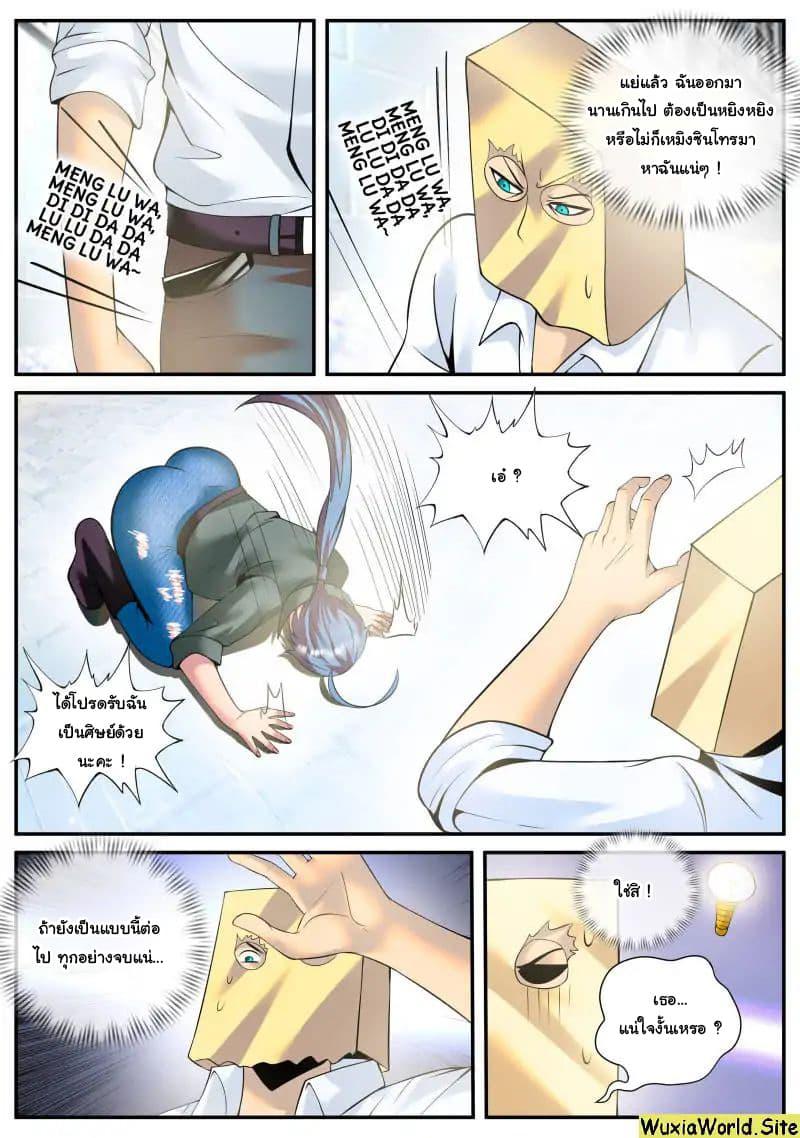 Manga-lc-com อ่านมังงะ อ่านการ์ตูน ออนไลน์ ฟรี The Superb Captain in the City ตอนที่ 1 2 3 4 5 6 7 8 9 10 11 12 13 14 ฟรี ไม่มีโฆษณา Manga-lc - อ่าน มังงะ อ่าน การ์ตูน ออนไลน์ อ่านมังงะ ฟรี