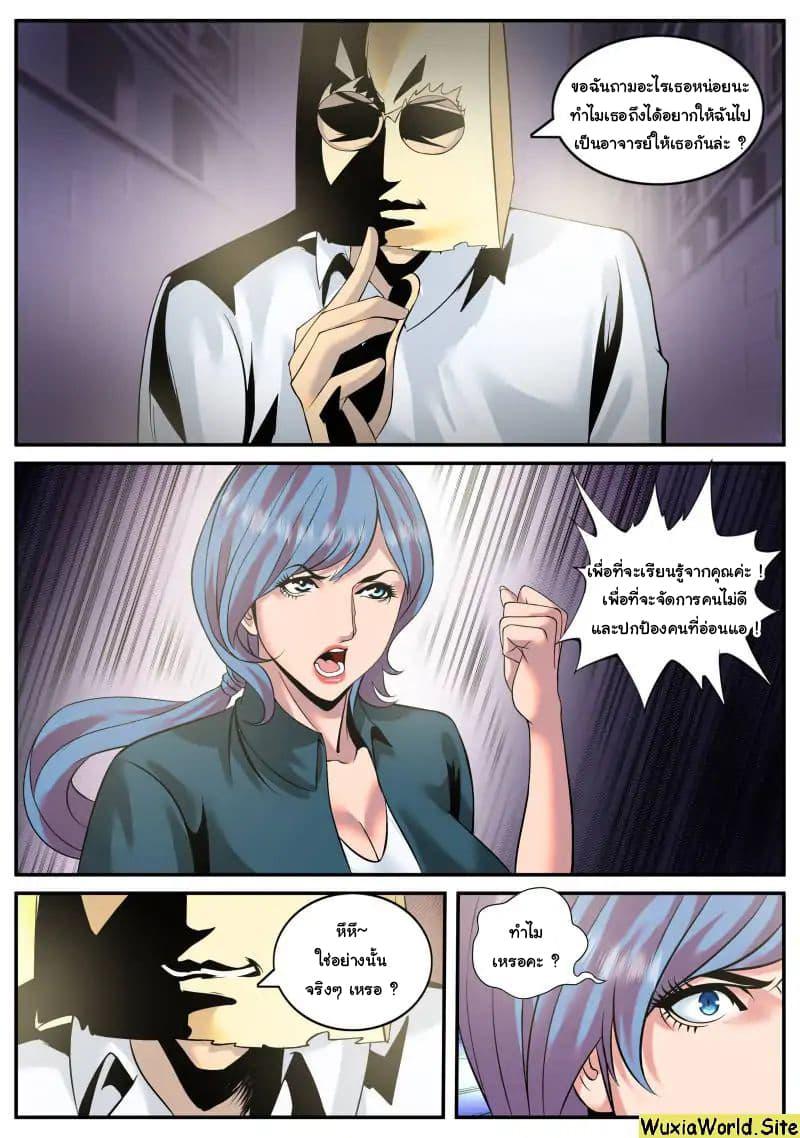 Manga-lc-com อ่านมังงะ อ่านการ์ตูน ออนไลน์ ฟรี The Superb Captain in the City ตอนที่ 1 2 3 4 5 6 7 8 9 10 11 12 13 14 ฟรี ไม่มีโฆษณา Manga-lc - อ่าน มังงะ อ่าน การ์ตูน ออนไลน์ อ่านมังงะ ฟรี