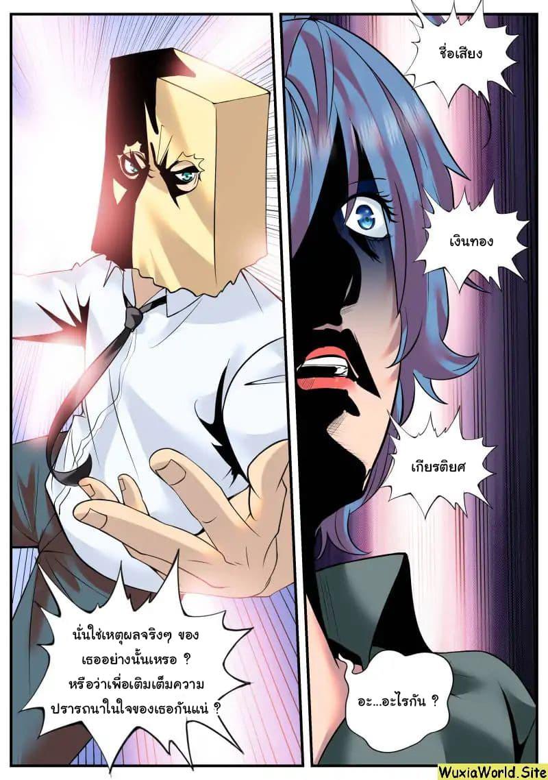 Manga-lc-com อ่านมังงะ อ่านการ์ตูน ออนไลน์ ฟรี The Superb Captain in the City ตอนที่ 1 2 3 4 5 6 7 8 9 10 11 12 13 14 ฟรี ไม่มีโฆษณา Manga-lc - อ่าน มังงะ อ่าน การ์ตูน ออนไลน์ อ่านมังงะ ฟรี