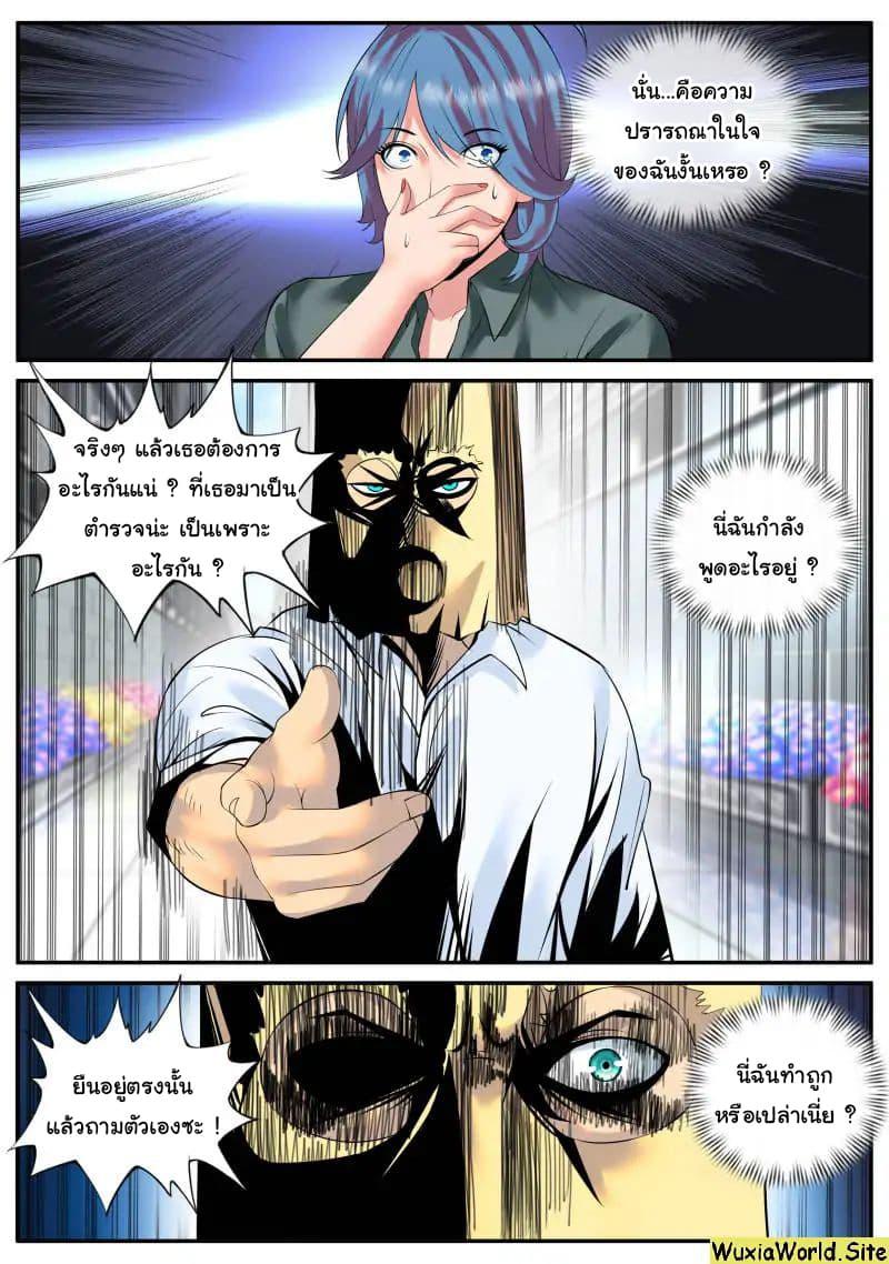 Manga-lc-com อ่านมังงะ อ่านการ์ตูน ออนไลน์ ฟรี The Superb Captain in the City ตอนที่ 1 2 3 4 5 6 7 8 9 10 11 12 13 14 ฟรี ไม่มีโฆษณา Manga-lc - อ่าน มังงะ อ่าน การ์ตูน ออนไลน์ อ่านมังงะ ฟรี