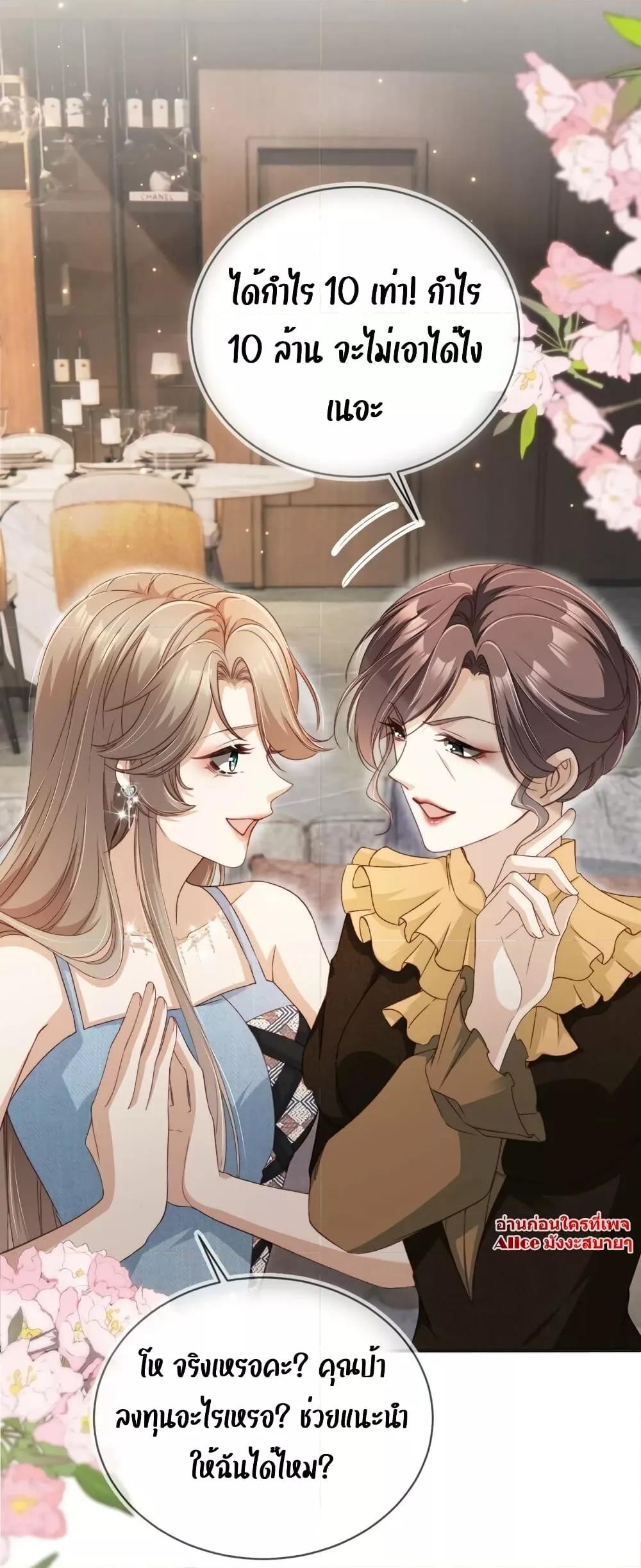 Manga-lc-com อ่านมังงะ อ่านการ์ตูน ออนไลน์ ฟรี After Rebirth, I Married a Disabled Boss – หลังจากเกิดใหม่ ฉันก็แต่งงานกับคุณชายใหญ่พิการ ตอนที่ 1 2 3 4 5 6 7 8 9 10 11 12 13 14 ฟรี ไม่มีโฆษณา Manga-lc - อ่าน มังงะ อ่าน การ์ตูน ออนไลน์ อ่านมังงะ ฟรี