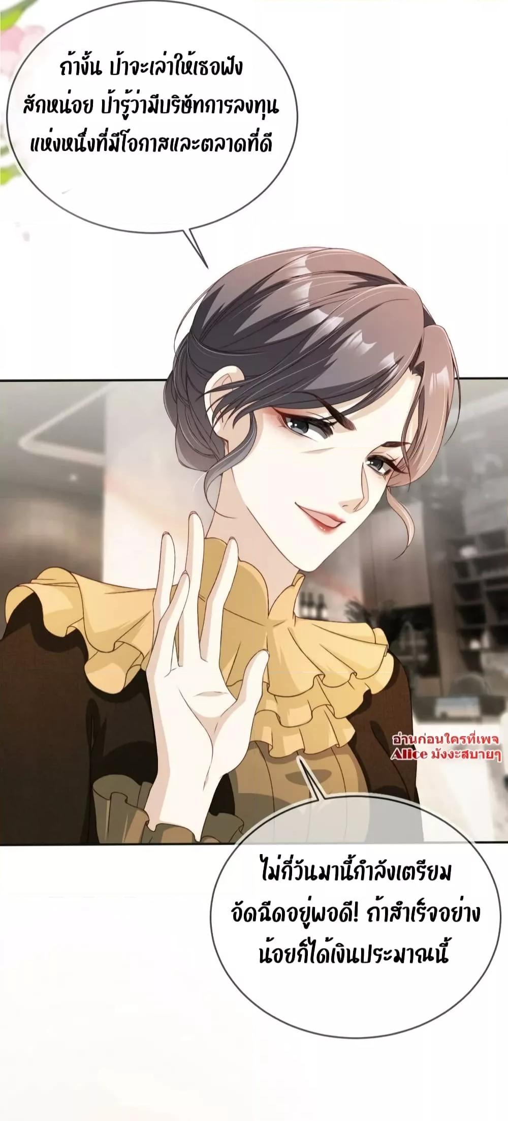 Manga-lc-com อ่านมังงะ อ่านการ์ตูน ออนไลน์ ฟรี After Rebirth, I Married a Disabled Boss – หลังจากเกิดใหม่ ฉันก็แต่งงานกับคุณชายใหญ่พิการ ตอนที่ 1 2 3 4 5 6 7 8 9 10 11 12 13 14 ฟรี ไม่มีโฆษณา Manga-lc - อ่าน มังงะ อ่าน การ์ตูน ออนไลน์ อ่านมังงะ ฟรี