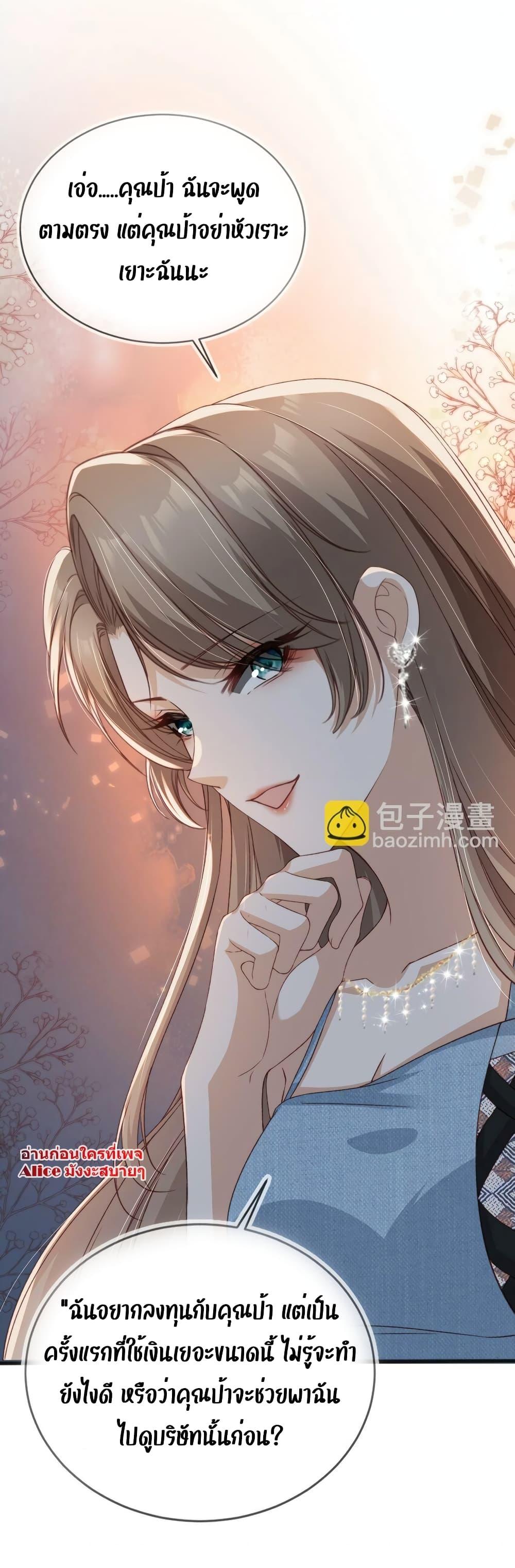 Manga-lc-com อ่านมังงะ อ่านการ์ตูน ออนไลน์ ฟรี After Rebirth, I Married a Disabled Boss – หลังจากเกิดใหม่ ฉันก็แต่งงานกับคุณชายใหญ่พิการ ตอนที่ 1 2 3 4 5 6 7 8 9 10 11 12 13 14 ฟรี ไม่มีโฆษณา Manga-lc - อ่าน มังงะ อ่าน การ์ตูน ออนไลน์ อ่านมังงะ ฟรี