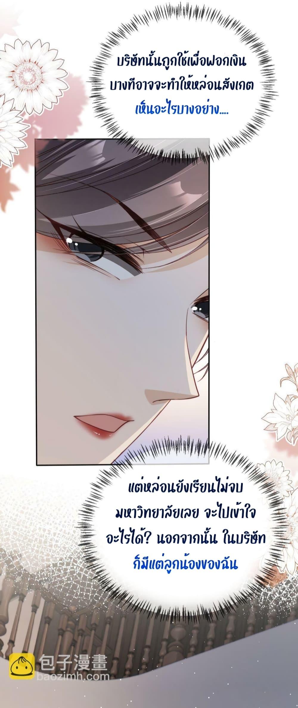 Manga-lc-com อ่านมังงะ อ่านการ์ตูน ออนไลน์ ฟรี After Rebirth, I Married a Disabled Boss – หลังจากเกิดใหม่ ฉันก็แต่งงานกับคุณชายใหญ่พิการ ตอนที่ 1 2 3 4 5 6 7 8 9 10 11 12 13 14 ฟรี ไม่มีโฆษณา Manga-lc - อ่าน มังงะ อ่าน การ์ตูน ออนไลน์ อ่านมังงะ ฟรี