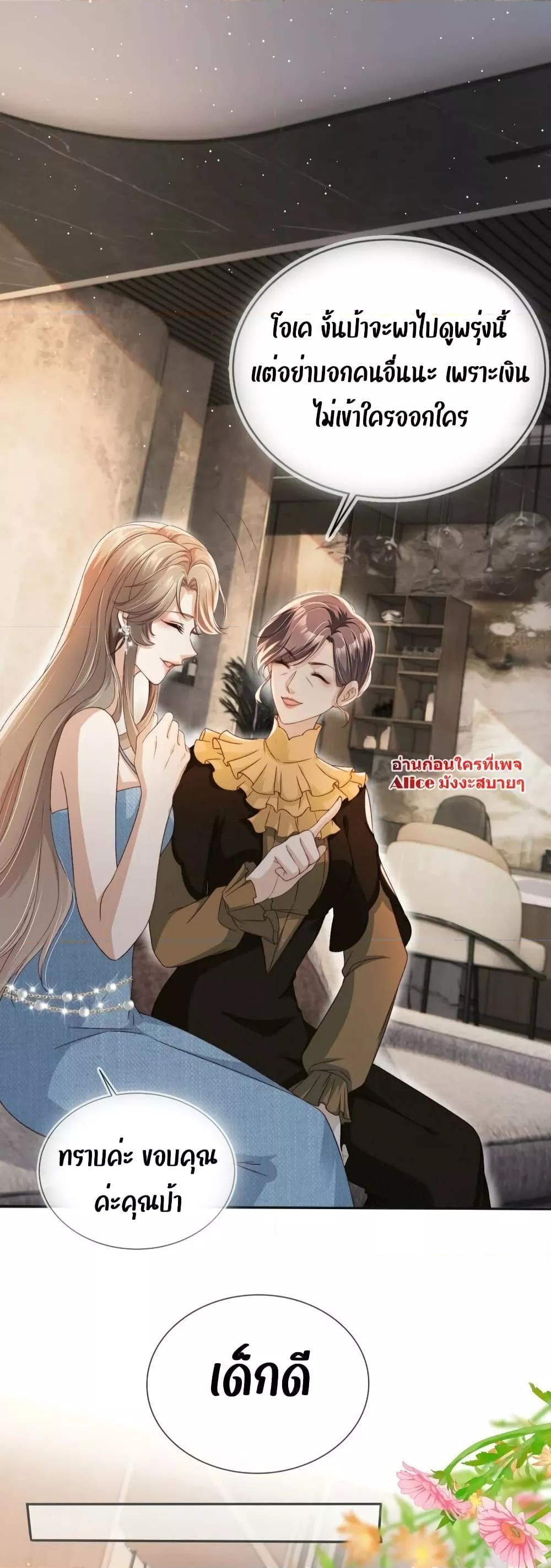 Manga-lc-com อ่านมังงะ อ่านการ์ตูน ออนไลน์ ฟรี After Rebirth, I Married a Disabled Boss – หลังจากเกิดใหม่ ฉันก็แต่งงานกับคุณชายใหญ่พิการ ตอนที่ 1 2 3 4 5 6 7 8 9 10 11 12 13 14 ฟรี ไม่มีโฆษณา Manga-lc - อ่าน มังงะ อ่าน การ์ตูน ออนไลน์ อ่านมังงะ ฟรี