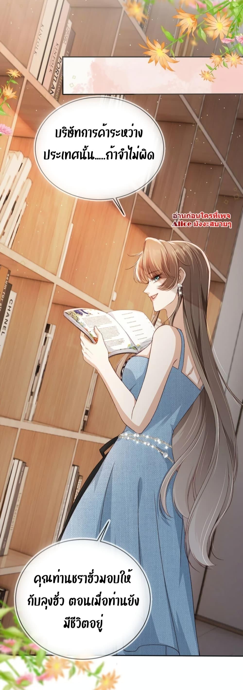 Manga-lc-com อ่านมังงะ อ่านการ์ตูน ออนไลน์ ฟรี After Rebirth, I Married a Disabled Boss – หลังจากเกิดใหม่ ฉันก็แต่งงานกับคุณชายใหญ่พิการ ตอนที่ 1 2 3 4 5 6 7 8 9 10 11 12 13 14 ฟรี ไม่มีโฆษณา Manga-lc - อ่าน มังงะ อ่าน การ์ตูน ออนไลน์ อ่านมังงะ ฟรี