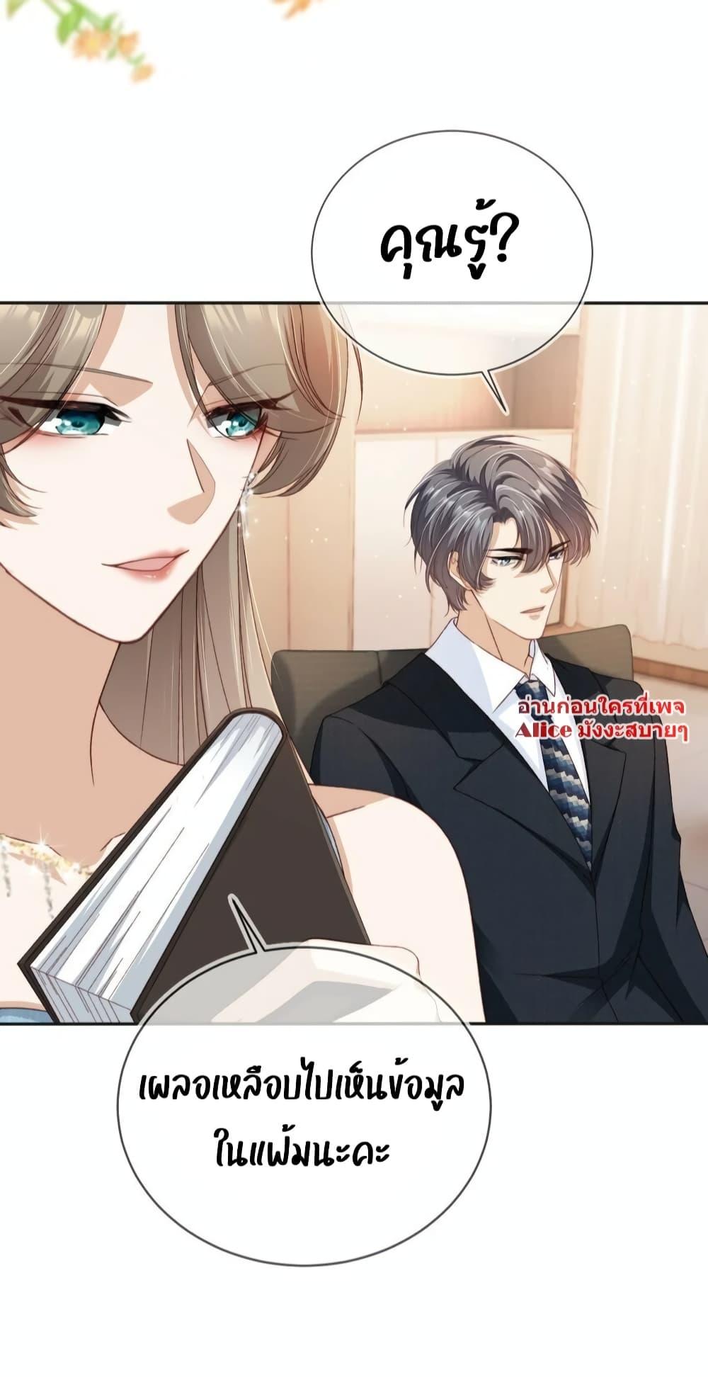 Manga-lc-com อ่านมังงะ อ่านการ์ตูน ออนไลน์ ฟรี After Rebirth, I Married a Disabled Boss – หลังจากเกิดใหม่ ฉันก็แต่งงานกับคุณชายใหญ่พิการ ตอนที่ 1 2 3 4 5 6 7 8 9 10 11 12 13 14 ฟรี ไม่มีโฆษณา Manga-lc - อ่าน มังงะ อ่าน การ์ตูน ออนไลน์ อ่านมังงะ ฟรี