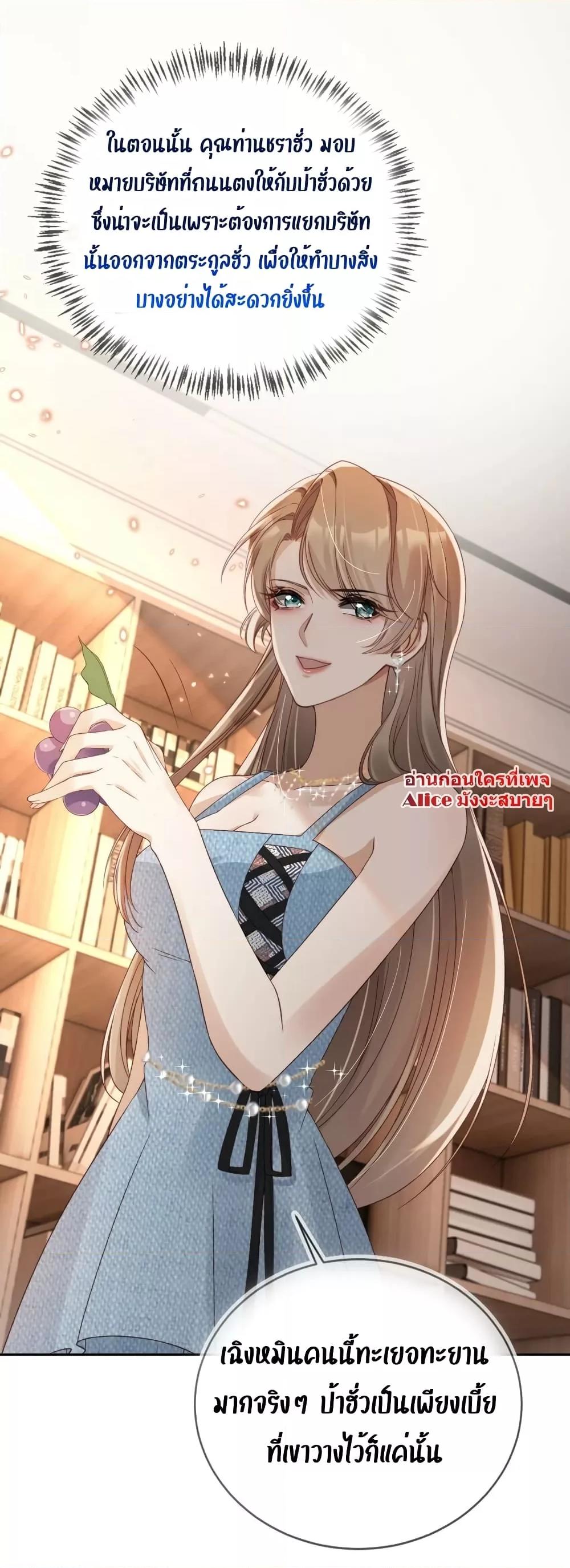 Manga-lc-com อ่านมังงะ อ่านการ์ตูน ออนไลน์ ฟรี After Rebirth, I Married a Disabled Boss – หลังจากเกิดใหม่ ฉันก็แต่งงานกับคุณชายใหญ่พิการ ตอนที่ 1 2 3 4 5 6 7 8 9 10 11 12 13 14 ฟรี ไม่มีโฆษณา Manga-lc - อ่าน มังงะ อ่าน การ์ตูน ออนไลน์ อ่านมังงะ ฟรี