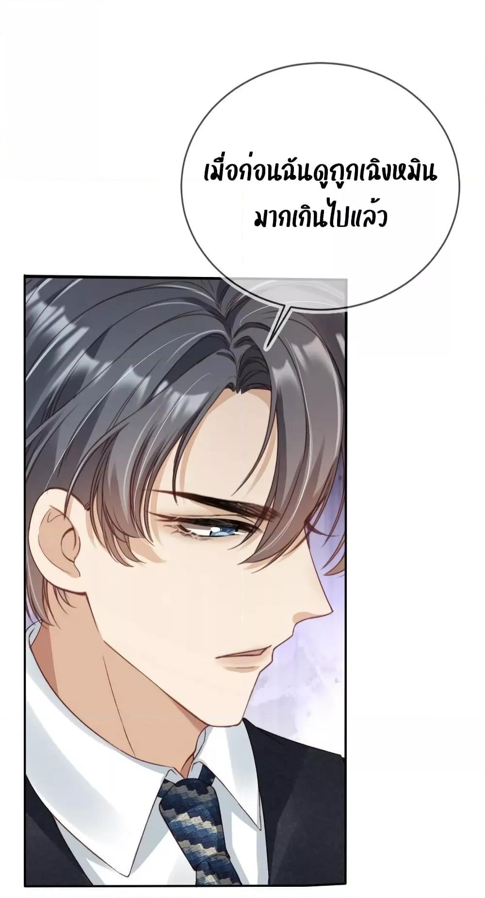 Manga-lc-com อ่านมังงะ อ่านการ์ตูน ออนไลน์ ฟรี After Rebirth, I Married a Disabled Boss – หลังจากเกิดใหม่ ฉันก็แต่งงานกับคุณชายใหญ่พิการ ตอนที่ 1 2 3 4 5 6 7 8 9 10 11 12 13 14 ฟรี ไม่มีโฆษณา Manga-lc - อ่าน มังงะ อ่าน การ์ตูน ออนไลน์ อ่านมังงะ ฟรี