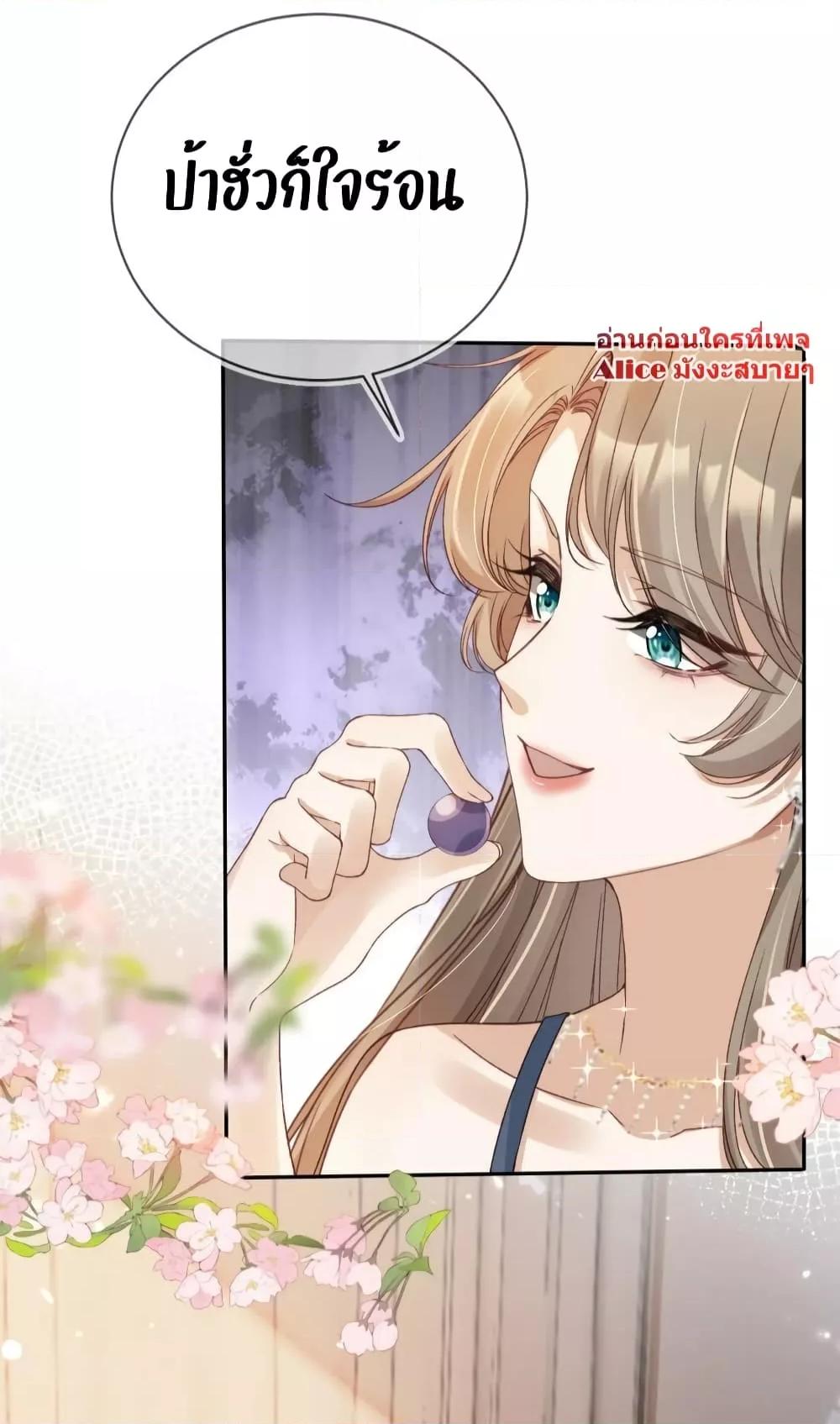 Manga-lc-com อ่านมังงะ อ่านการ์ตูน ออนไลน์ ฟรี After Rebirth, I Married a Disabled Boss – หลังจากเกิดใหม่ ฉันก็แต่งงานกับคุณชายใหญ่พิการ ตอนที่ 1 2 3 4 5 6 7 8 9 10 11 12 13 14 ฟรี ไม่มีโฆษณา Manga-lc - อ่าน มังงะ อ่าน การ์ตูน ออนไลน์ อ่านมังงะ ฟรี