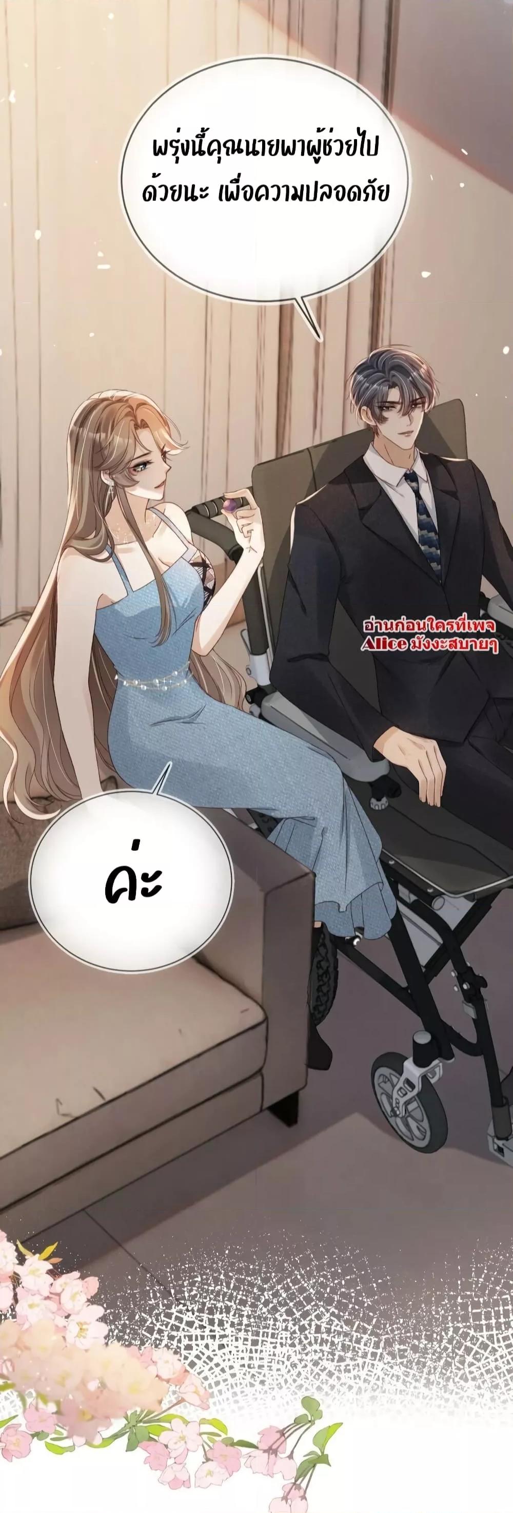 Manga-lc-com อ่านมังงะ อ่านการ์ตูน ออนไลน์ ฟรี After Rebirth, I Married a Disabled Boss – หลังจากเกิดใหม่ ฉันก็แต่งงานกับคุณชายใหญ่พิการ ตอนที่ 1 2 3 4 5 6 7 8 9 10 11 12 13 14 ฟรี ไม่มีโฆษณา Manga-lc - อ่าน มังงะ อ่าน การ์ตูน ออนไลน์ อ่านมังงะ ฟรี