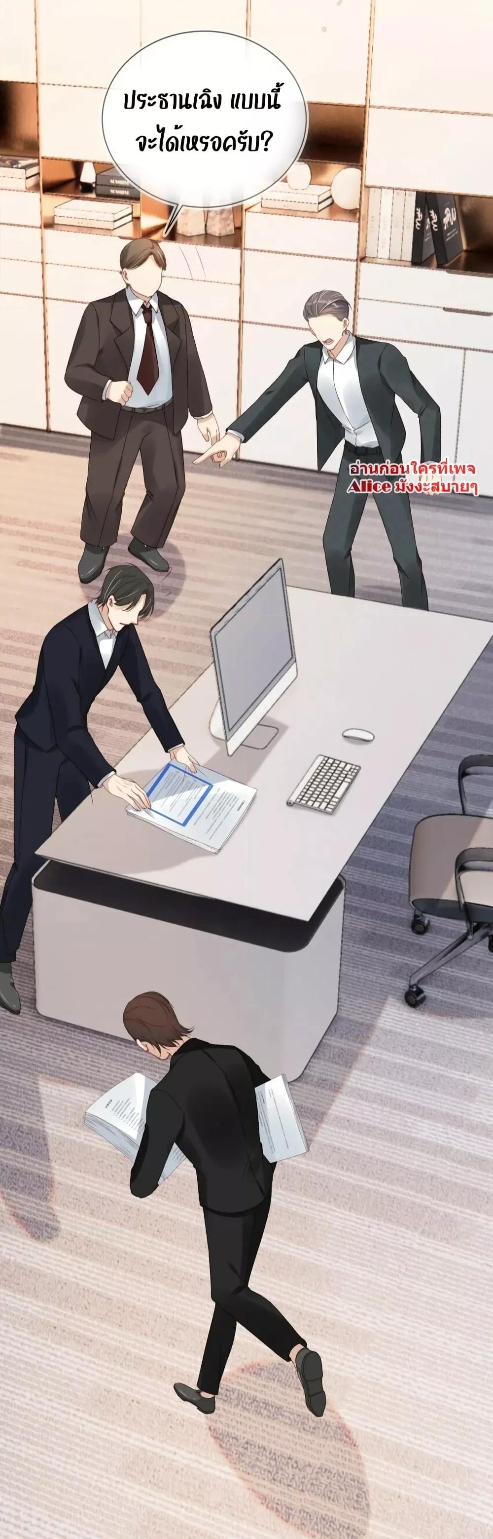 Manga-lc-com อ่านมังงะ อ่านการ์ตูน ออนไลน์ ฟรี After Rebirth, I Married a Disabled Boss – หลังจากเกิดใหม่ ฉันก็แต่งงานกับคุณชายใหญ่พิการ ตอนที่ 1 2 3 4 5 6 7 8 9 10 11 12 13 14 ฟรี ไม่มีโฆษณา Manga-lc - อ่าน มังงะ อ่าน การ์ตูน ออนไลน์ อ่านมังงะ ฟรี