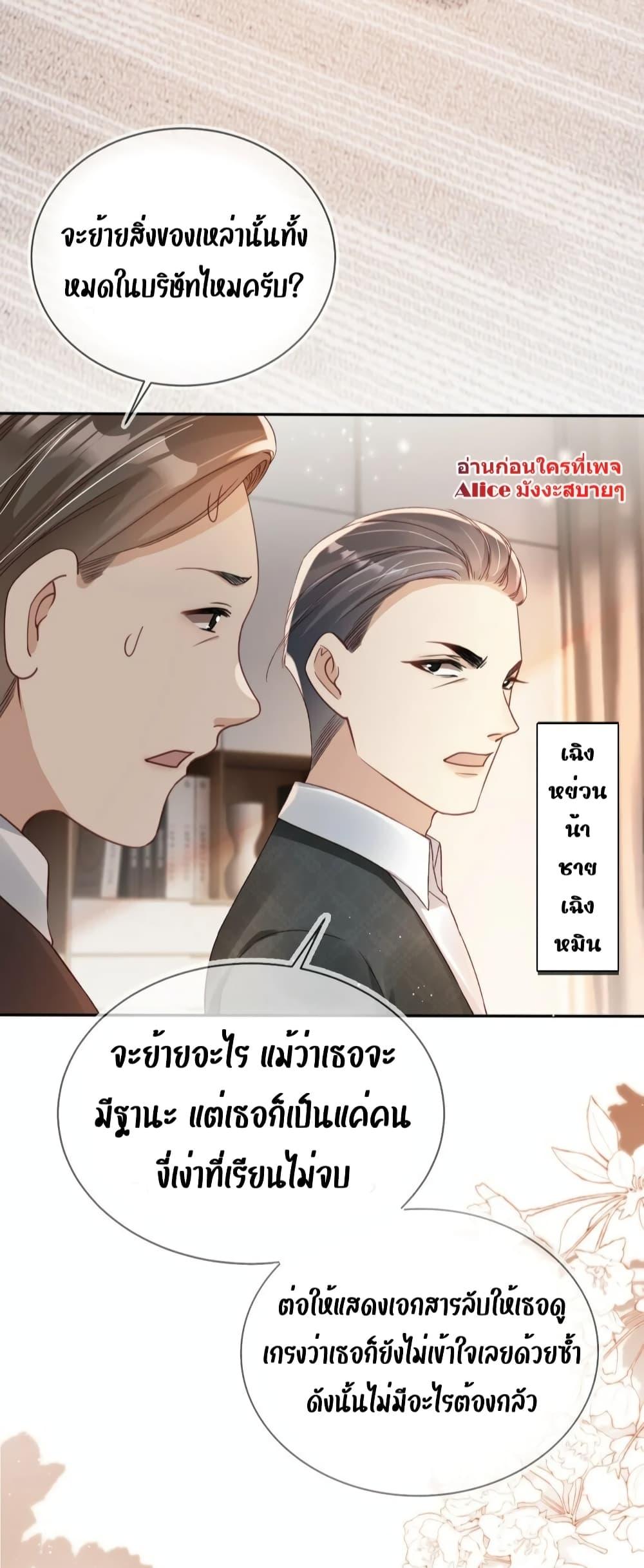Manga-lc-com อ่านมังงะ อ่านการ์ตูน ออนไลน์ ฟรี After Rebirth, I Married a Disabled Boss – หลังจากเกิดใหม่ ฉันก็แต่งงานกับคุณชายใหญ่พิการ ตอนที่ 1 2 3 4 5 6 7 8 9 10 11 12 13 14 ฟรี ไม่มีโฆษณา Manga-lc - อ่าน มังงะ อ่าน การ์ตูน ออนไลน์ อ่านมังงะ ฟรี