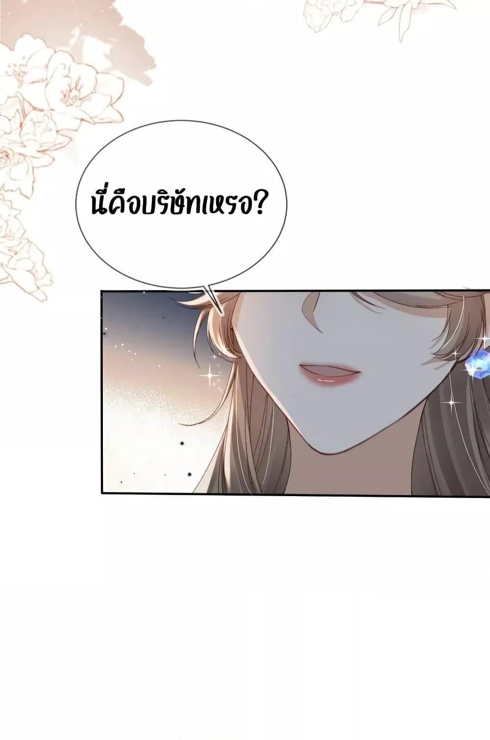 Manga-lc-com อ่านมังงะ อ่านการ์ตูน ออนไลน์ ฟรี After Rebirth, I Married a Disabled Boss – หลังจากเกิดใหม่ ฉันก็แต่งงานกับคุณชายใหญ่พิการ ตอนที่ 1 2 3 4 5 6 7 8 9 10 11 12 13 14 ฟรี ไม่มีโฆษณา Manga-lc - อ่าน มังงะ อ่าน การ์ตูน ออนไลน์ อ่านมังงะ ฟรี
