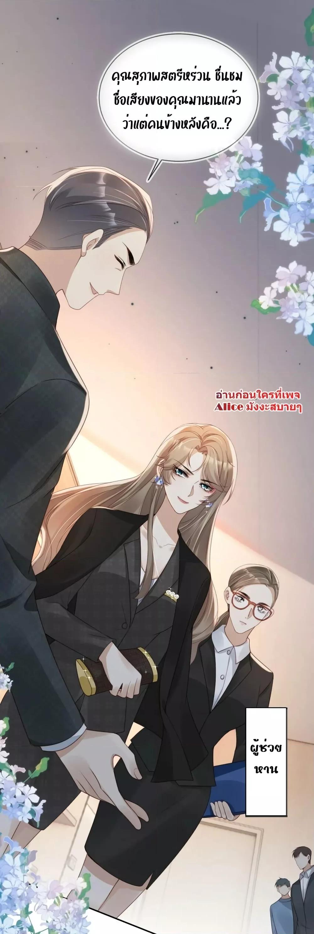 Manga-lc-com อ่านมังงะ อ่านการ์ตูน ออนไลน์ ฟรี After Rebirth, I Married a Disabled Boss – หลังจากเกิดใหม่ ฉันก็แต่งงานกับคุณชายใหญ่พิการ ตอนที่ 1 2 3 4 5 6 7 8 9 10 11 12 13 14 ฟรี ไม่มีโฆษณา Manga-lc - อ่าน มังงะ อ่าน การ์ตูน ออนไลน์ อ่านมังงะ ฟรี