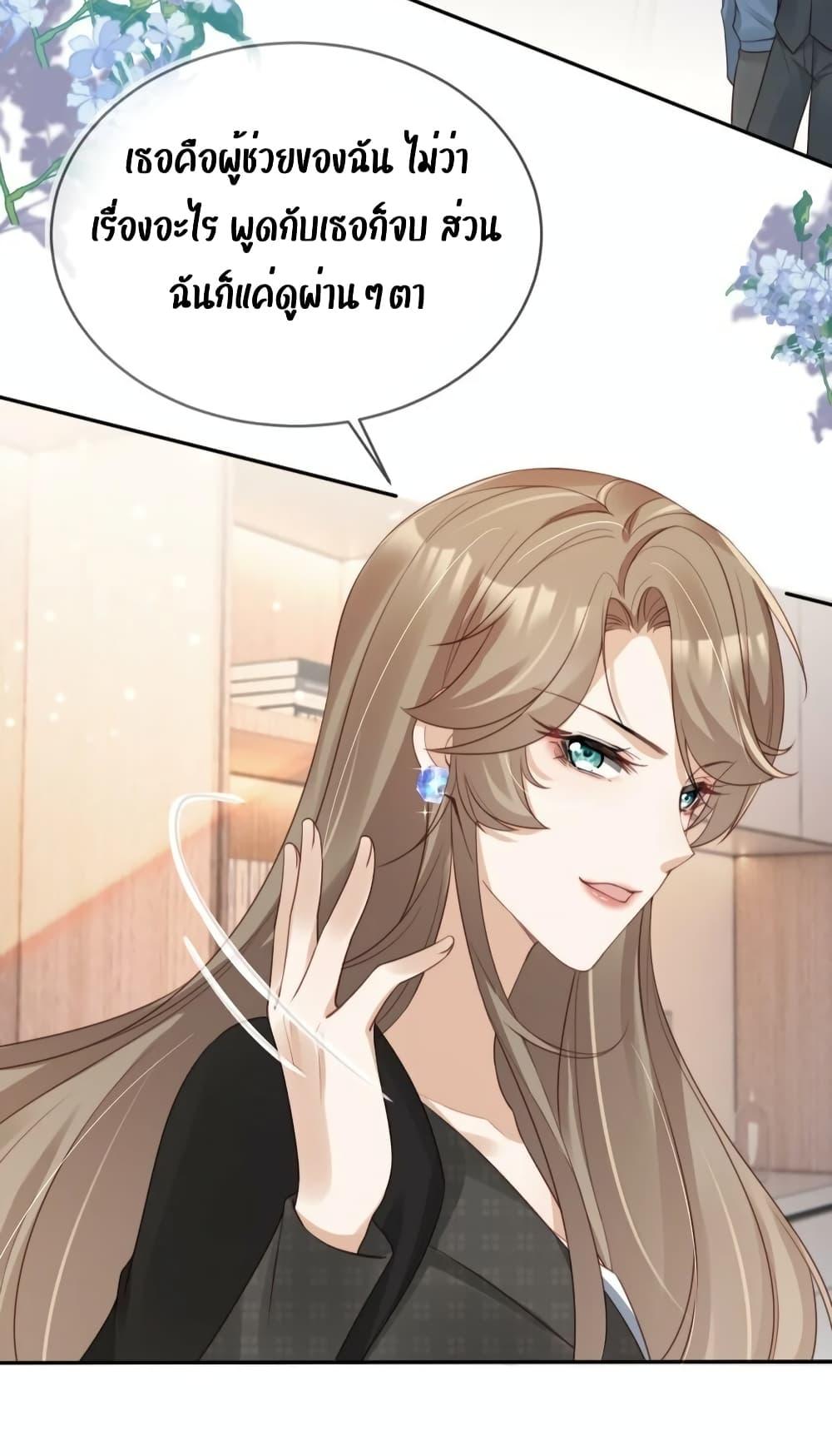 Manga-lc-com อ่านมังงะ อ่านการ์ตูน ออนไลน์ ฟรี After Rebirth, I Married a Disabled Boss – หลังจากเกิดใหม่ ฉันก็แต่งงานกับคุณชายใหญ่พิการ ตอนที่ 1 2 3 4 5 6 7 8 9 10 11 12 13 14 ฟรี ไม่มีโฆษณา Manga-lc - อ่าน มังงะ อ่าน การ์ตูน ออนไลน์ อ่านมังงะ ฟรี