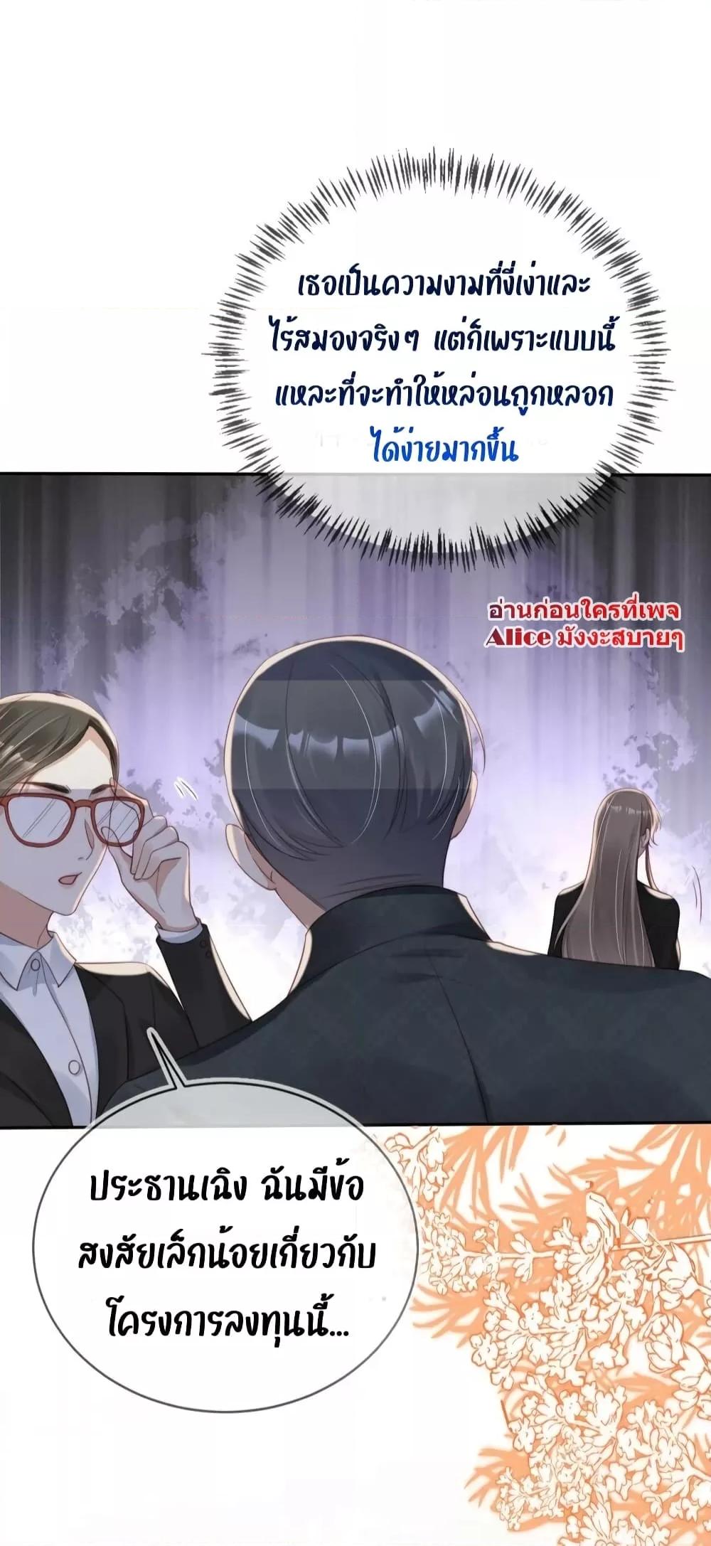 Manga-lc-com อ่านมังงะ อ่านการ์ตูน ออนไลน์ ฟรี After Rebirth, I Married a Disabled Boss – หลังจากเกิดใหม่ ฉันก็แต่งงานกับคุณชายใหญ่พิการ ตอนที่ 1 2 3 4 5 6 7 8 9 10 11 12 13 14 ฟรี ไม่มีโฆษณา Manga-lc - อ่าน มังงะ อ่าน การ์ตูน ออนไลน์ อ่านมังงะ ฟรี