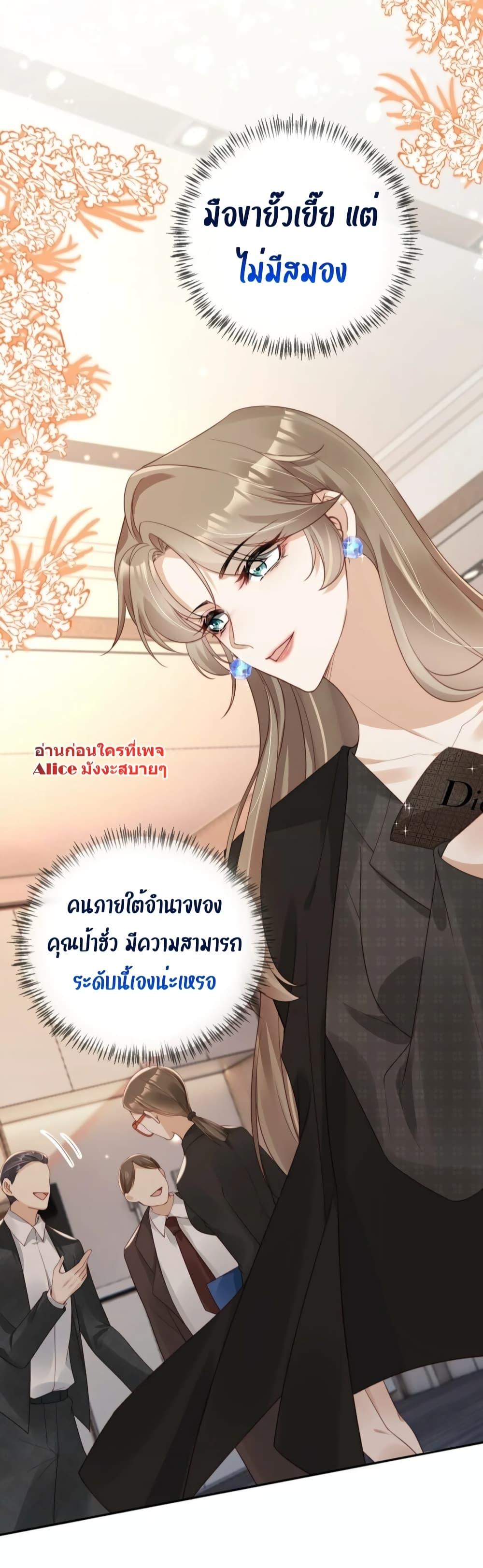 Manga-lc-com อ่านมังงะ อ่านการ์ตูน ออนไลน์ ฟรี After Rebirth, I Married a Disabled Boss – หลังจากเกิดใหม่ ฉันก็แต่งงานกับคุณชายใหญ่พิการ ตอนที่ 1 2 3 4 5 6 7 8 9 10 11 12 13 14 ฟรี ไม่มีโฆษณา Manga-lc - อ่าน มังงะ อ่าน การ์ตูน ออนไลน์ อ่านมังงะ ฟรี