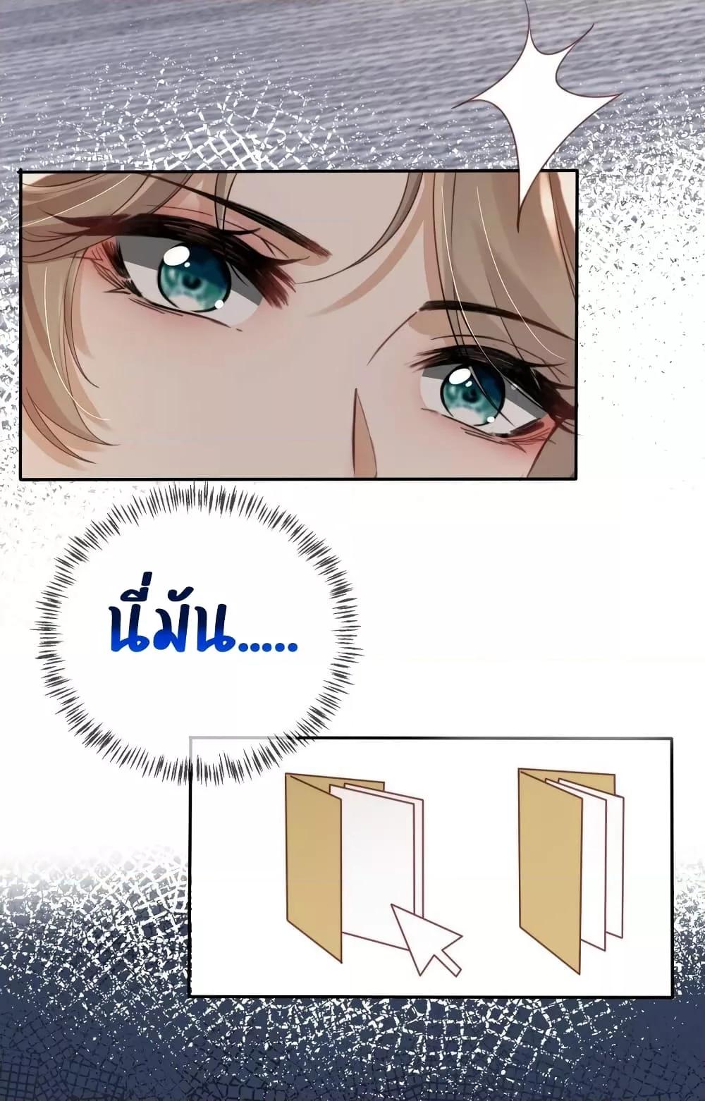 Manga-lc-com อ่านมังงะ อ่านการ์ตูน ออนไลน์ ฟรี After Rebirth, I Married a Disabled Boss – หลังจากเกิดใหม่ ฉันก็แต่งงานกับคุณชายใหญ่พิการ ตอนที่ 1 2 3 4 5 6 7 8 9 10 11 12 13 14 ฟรี ไม่มีโฆษณา Manga-lc - อ่าน มังงะ อ่าน การ์ตูน ออนไลน์ อ่านมังงะ ฟรี