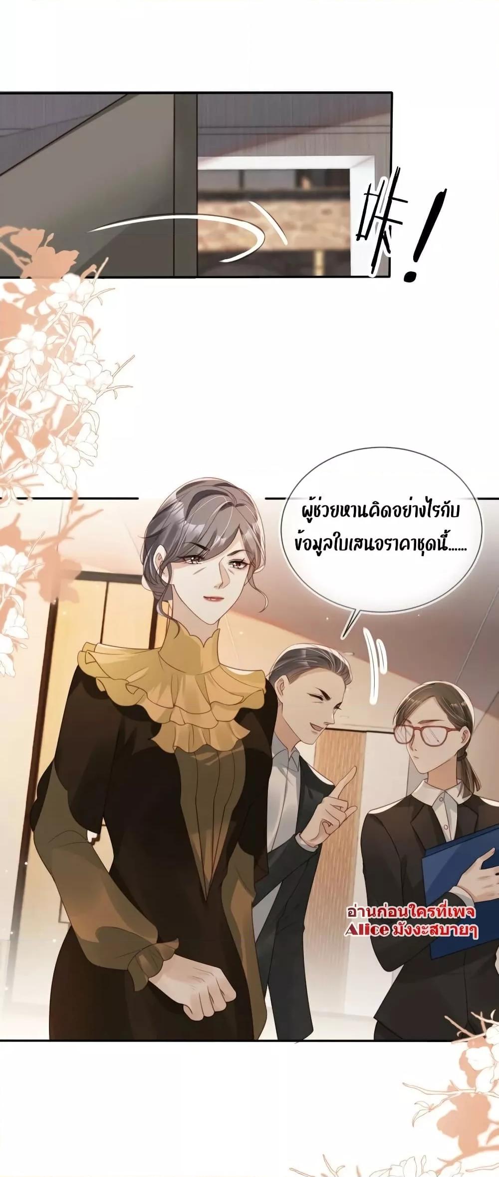 Manga-lc-com อ่านมังงะ อ่านการ์ตูน ออนไลน์ ฟรี After Rebirth, I Married a Disabled Boss – หลังจากเกิดใหม่ ฉันก็แต่งงานกับคุณชายใหญ่พิการ ตอนที่ 1 2 3 4 5 6 7 8 9 10 11 12 13 14 ฟรี ไม่มีโฆษณา Manga-lc - อ่าน มังงะ อ่าน การ์ตูน ออนไลน์ อ่านมังงะ ฟรี